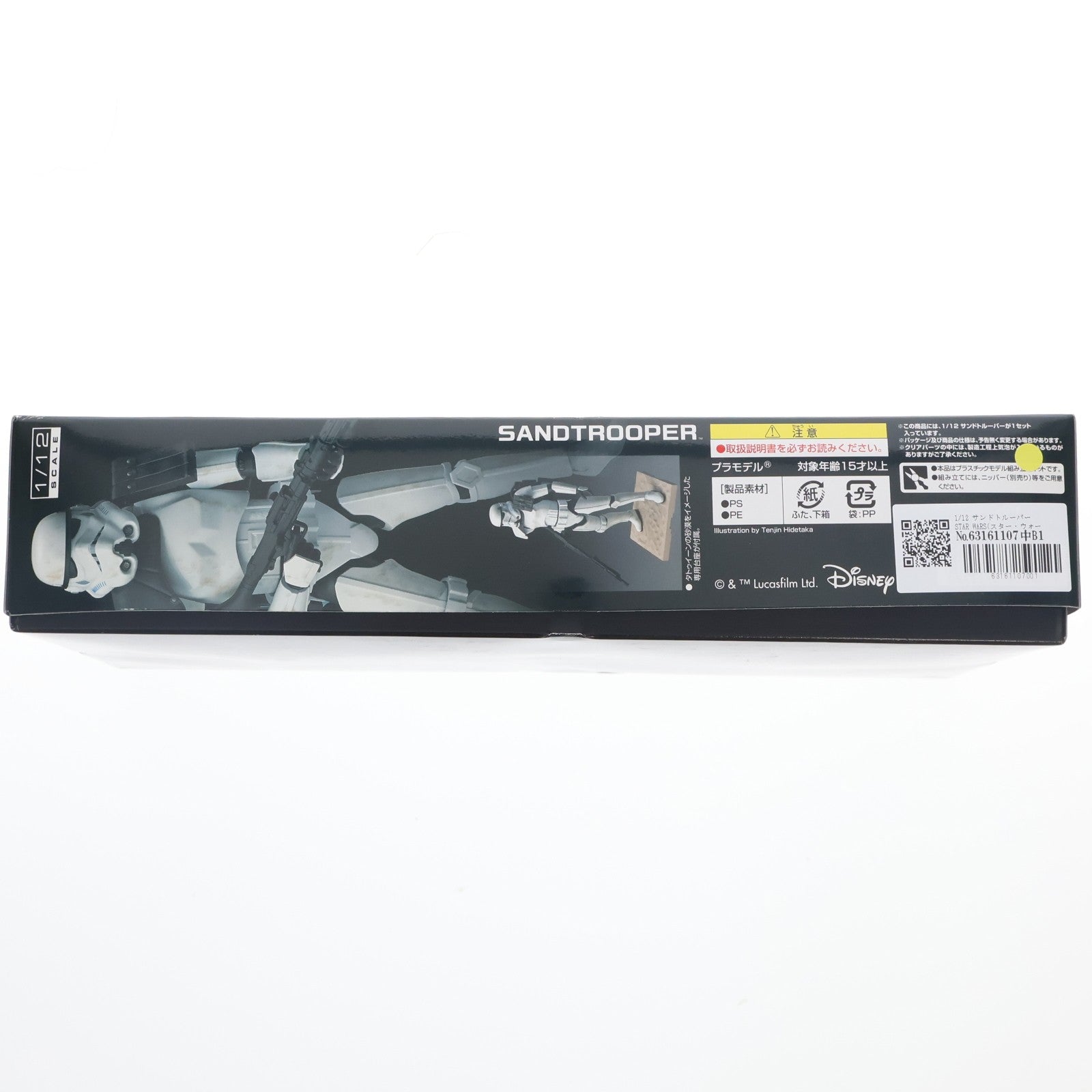 【中古即納】[PTM] 1/12 サンドトルーパー STAR WARS(スター・ウォーズ) エピソード4/新たなる希望 プラモデル(0197348) バンダイ(20150828)