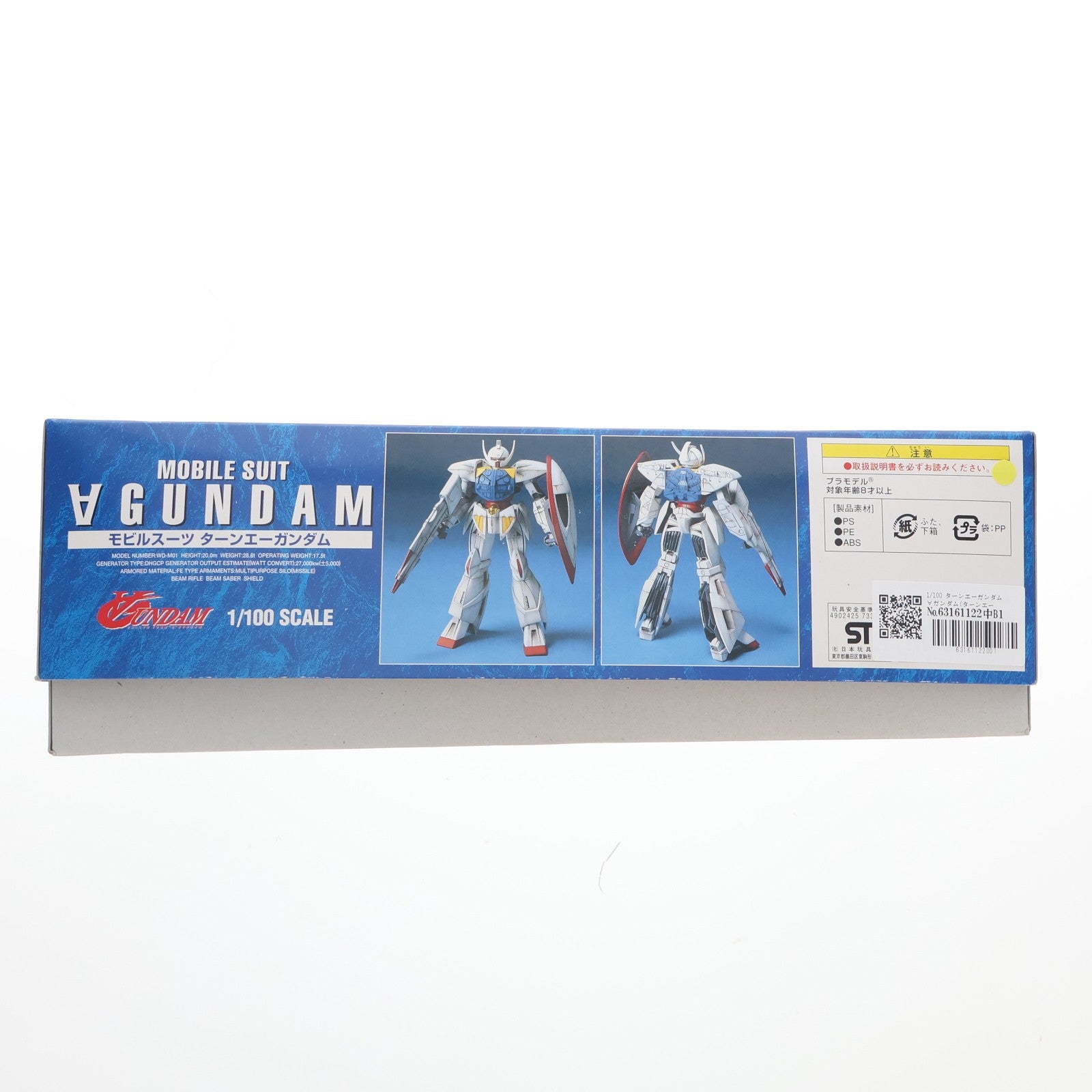 【中古即納】[PTM] 1/100 ターンエーガンダム ∀ガンダム(ターンエーガンダム) プラモデル(0073324) バンダイ(19990731)