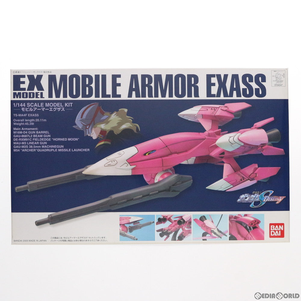 【中古即納】[PTM] EXモデル EX-22 1/144 TS-MA4F モビルアーマーエグザス 機動戦士ガンダムSEED DESTINY(シード デスティニー) プラモデル バンダイ(20050630)