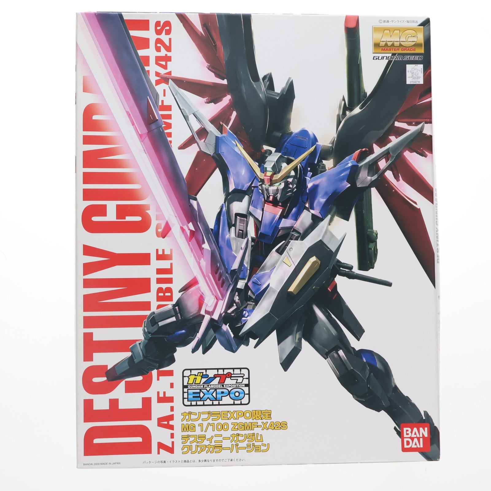 【中古即納】[PTM] MG 1/100 ZGMF-X42S デスティニーガンダム クリアカラーVer. 機動戦士ガンダムSEED DESTINY(シード デスティニー) プラモデル バンダイ(20090320)