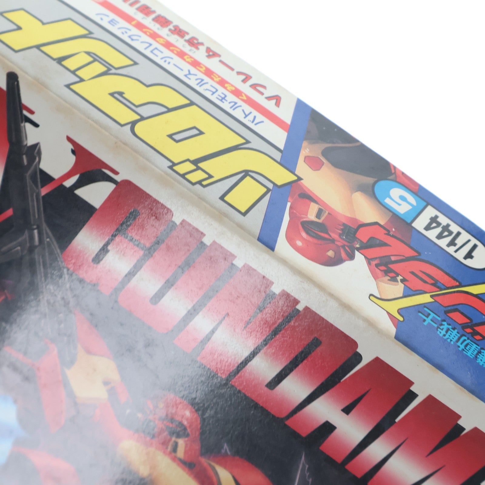 【中古即納】[PTM] 1/144 ZM-S06S ゾロアット 機動戦士Vガンダム シリーズ No.05 プラモデル バンダイ(20180316)