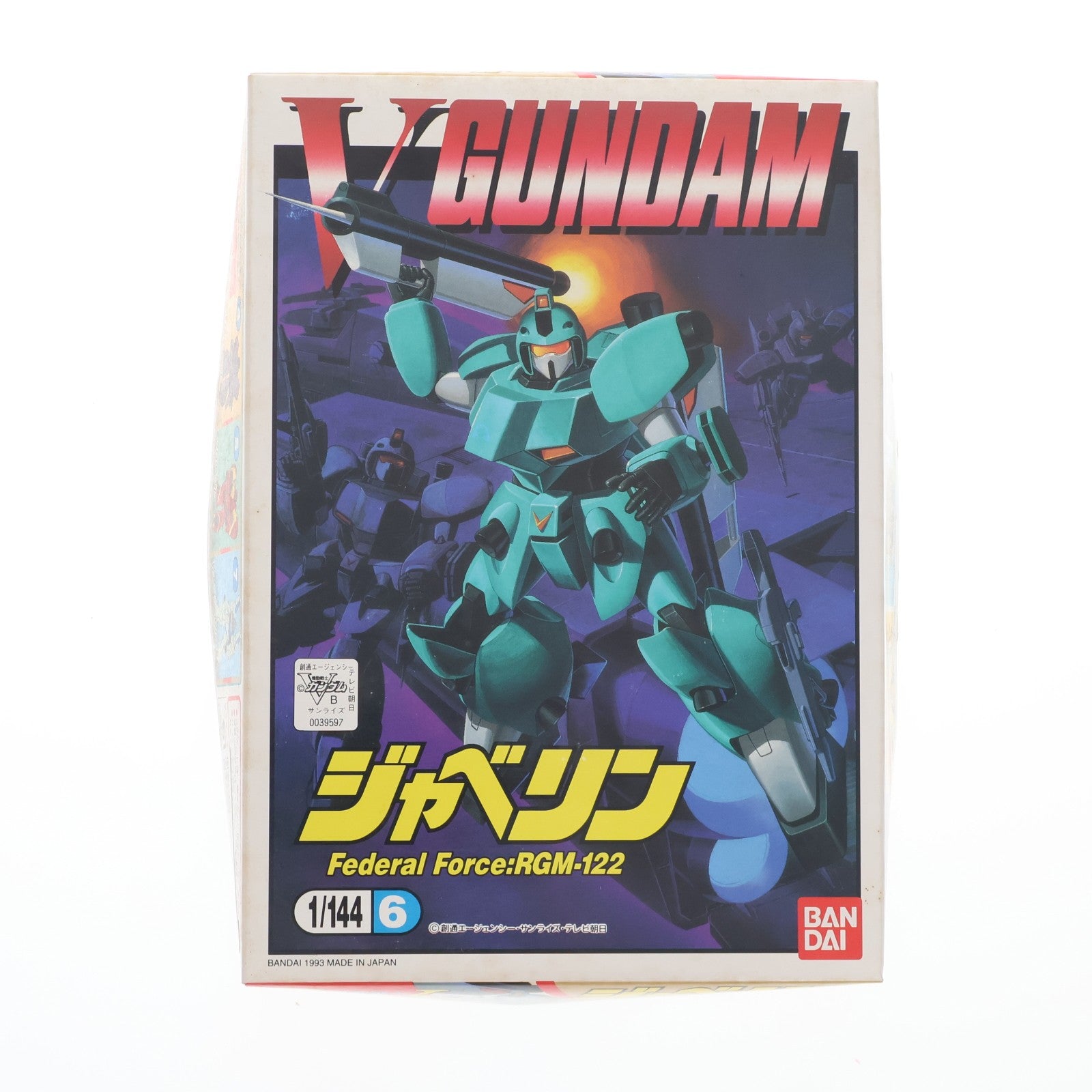 【中古即納】[PTM] 1/144 RGM-122 ジャベリン 機動戦士Vガンダム シリーズNo.6 プラモデル(0039597) バンダイ(20180413)