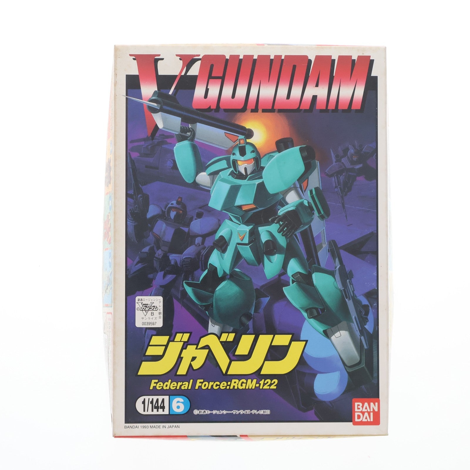 【中古即納】[PTM] 1/144 RGM-122 ジャベリン 機動戦士Vガンダム シリーズNo.6 プラモデル(0039597) バンダイ(20180413)