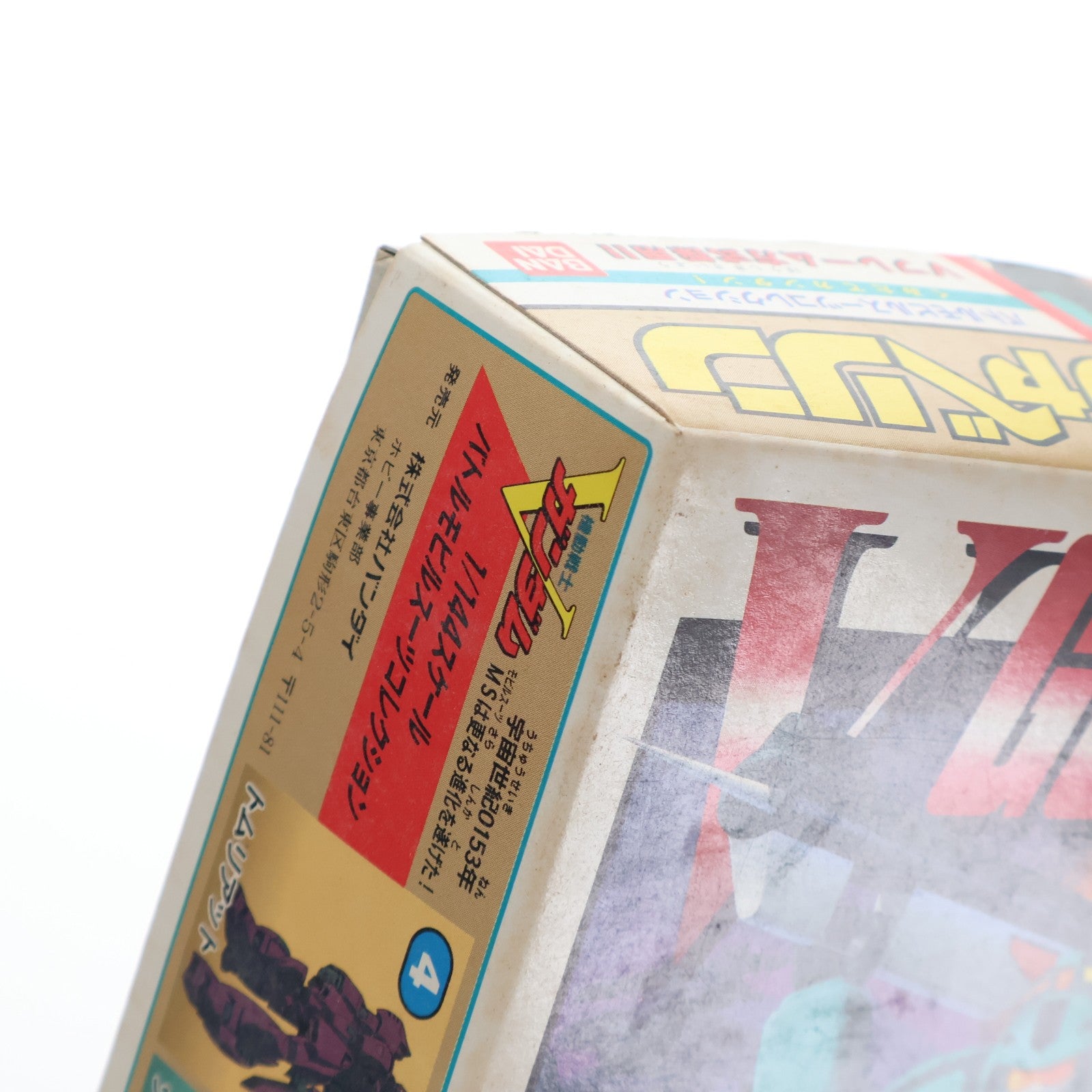 【中古即納】[PTM] 1/144 RGM-122 ジャベリン 機動戦士Vガンダム シリーズNo.6 プラモデル(0039597) バンダイ(20180413)