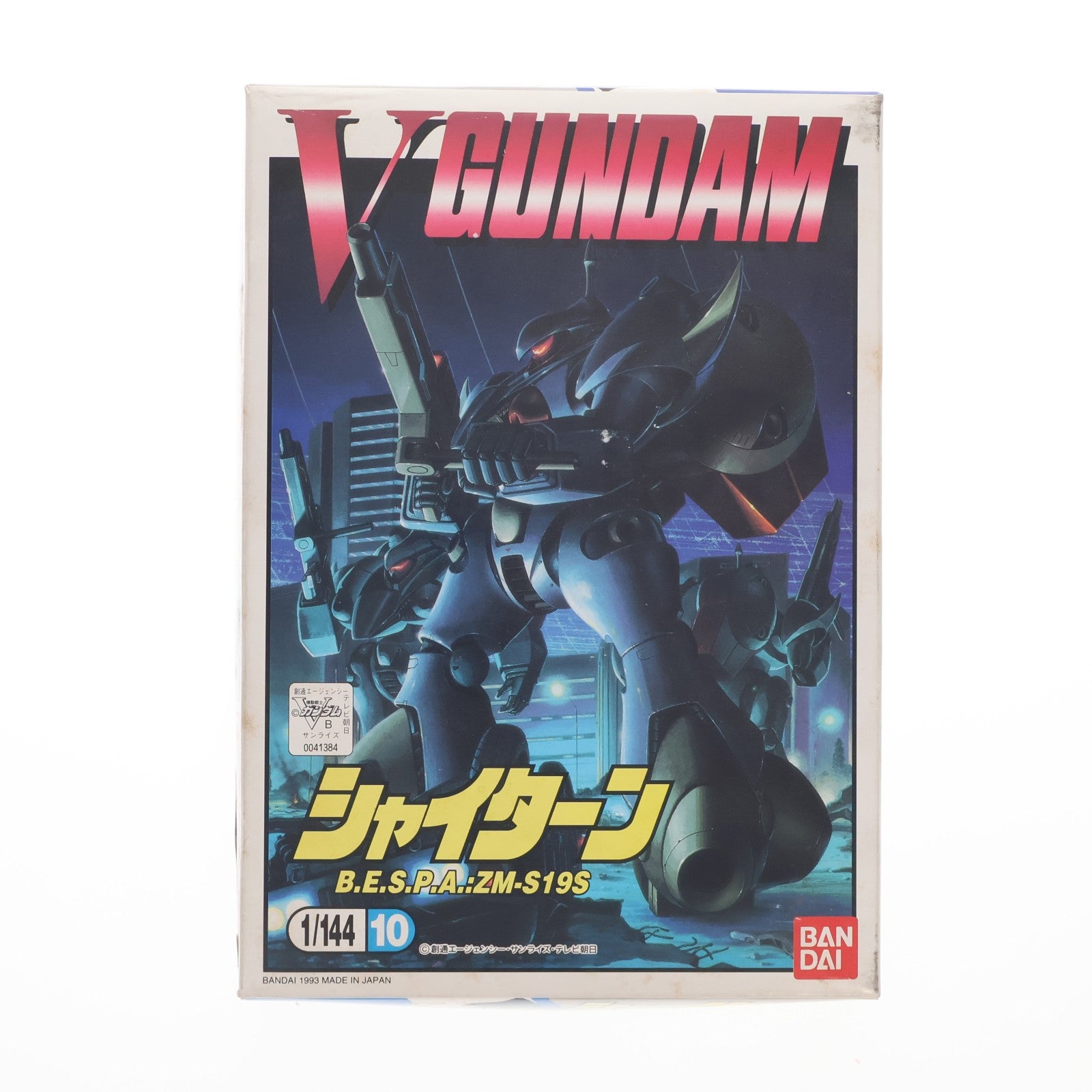 【中古即納】[PTM] 1/144 ZM-S19S シャイターン 機動戦士Vガンダム シリーズNO.10 プラモデル バンダイ(19930901)
