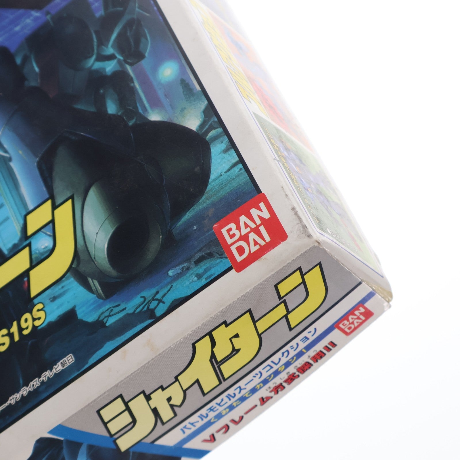 【中古即納】[PTM] 1/144 ZM-S19S シャイターン 機動戦士Vガンダム シリーズNO.10 プラモデル バンダイ(19930901)