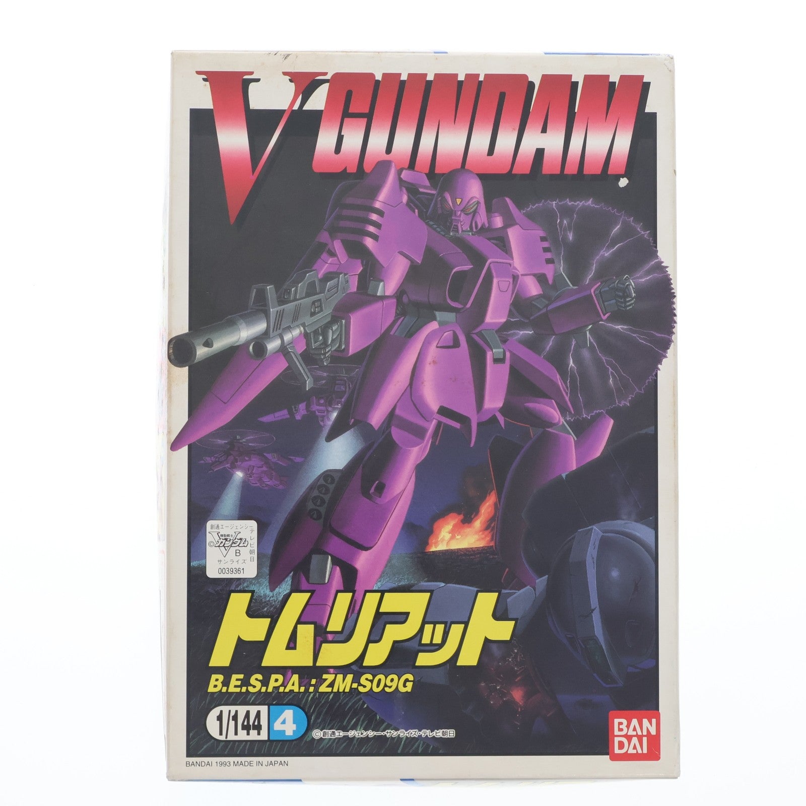 【中古即納】[PTM] 1/144 ZM-S09G トムリアット 機動戦士Vガンダム バトルモビルスーツコレクション4 プラモデル(0039361) バンダイ(20180410)