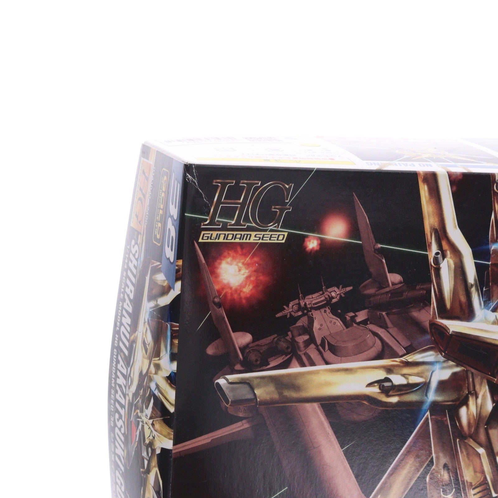 【中古即納】[PTM] HG 1/144 ORB-01 シラヌイアカツキガンダム 機動戦士ガンダムSEED DESTINY(シード デスティニー) プラモデル(0141041) バンダイ(20200430)