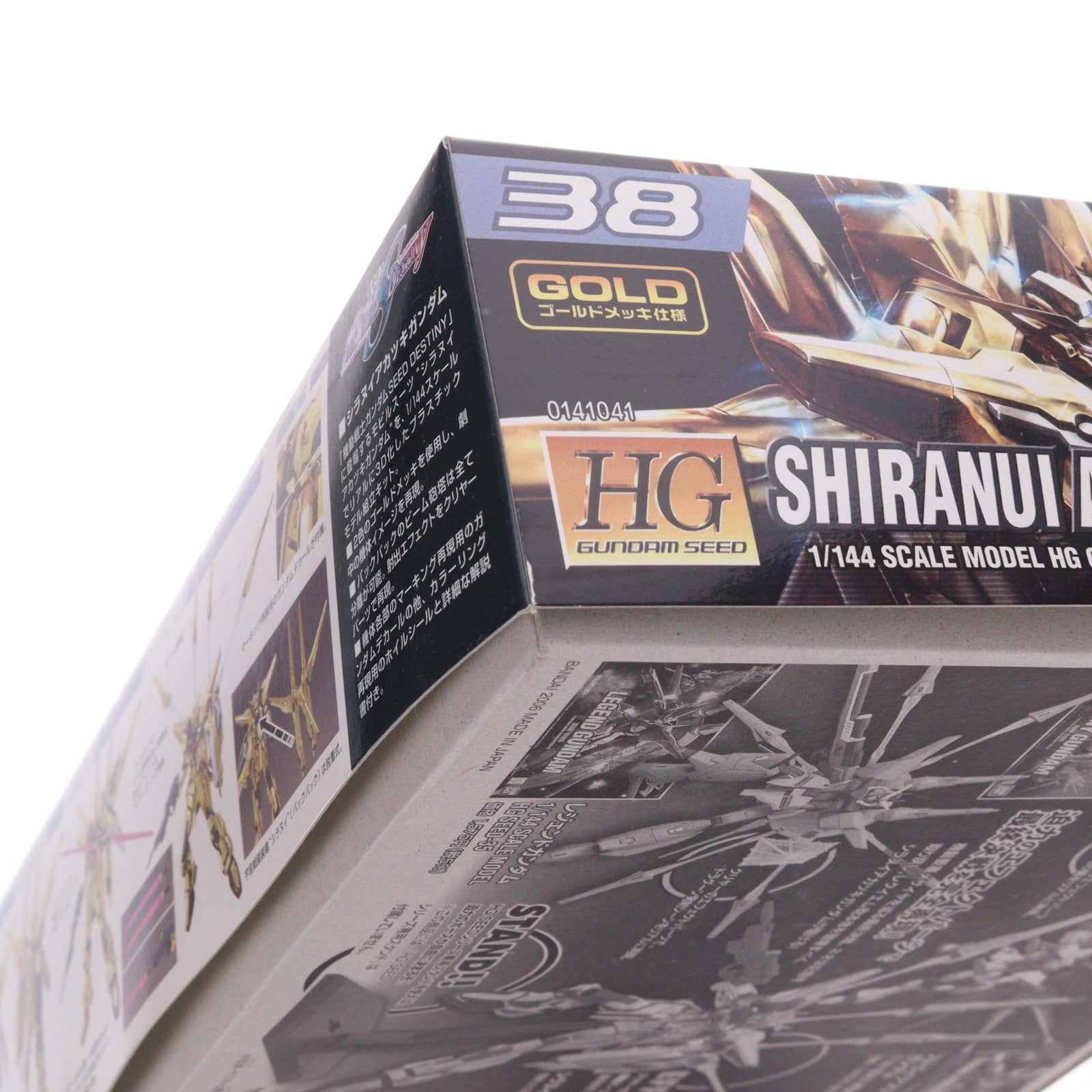 【中古即納】[PTM] HG 1/144 ORB-01 シラヌイアカツキガンダム 機動戦士ガンダムSEED DESTINY(シード デスティニー) プラモデル(0141041) バンダイ(20200430)