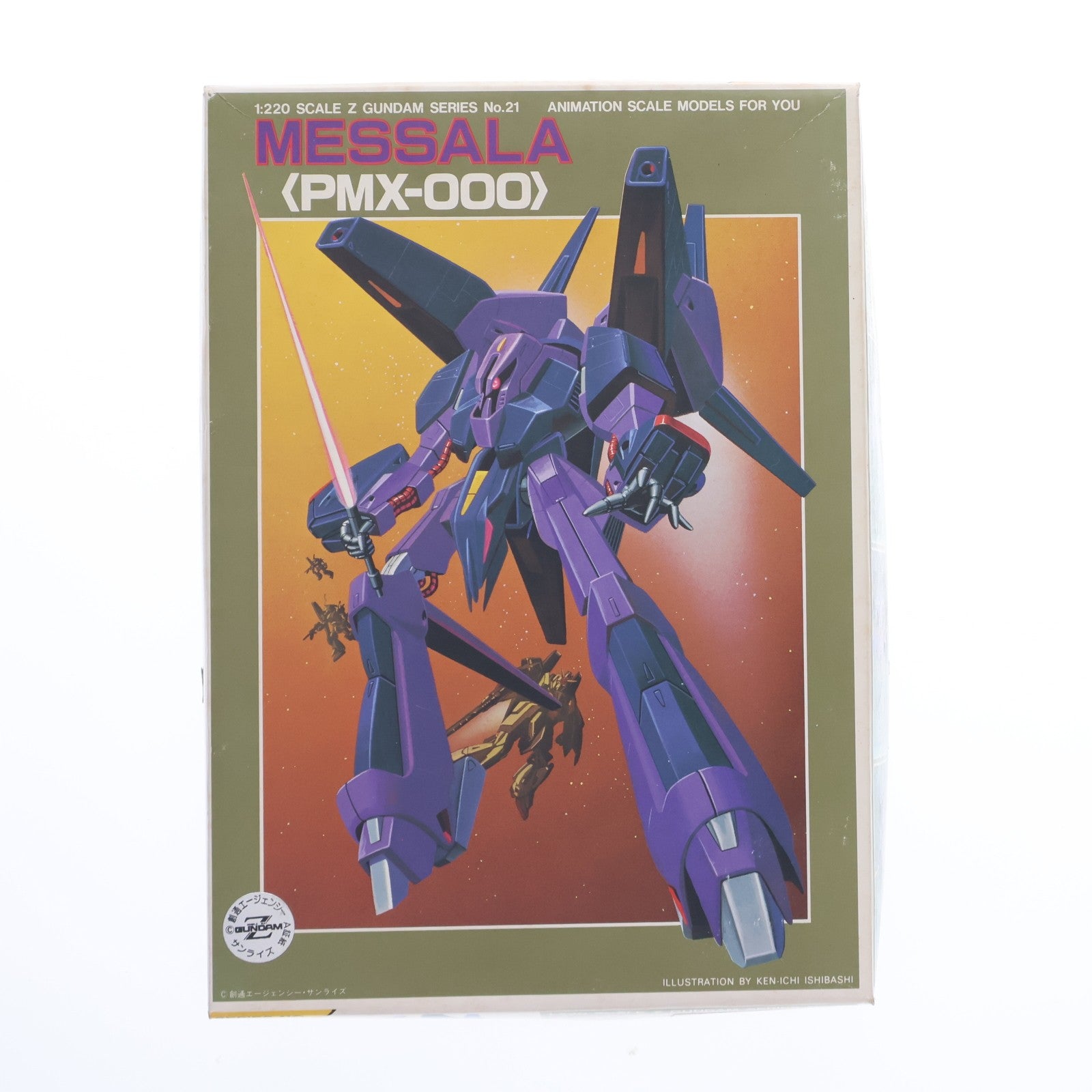 【中古即納】[PTM] 1/220 PMX-000 メッサーラ 機動戦士Zガンダム シリーズ No.21 プラモデル(0004789) バンダイ(20160930)