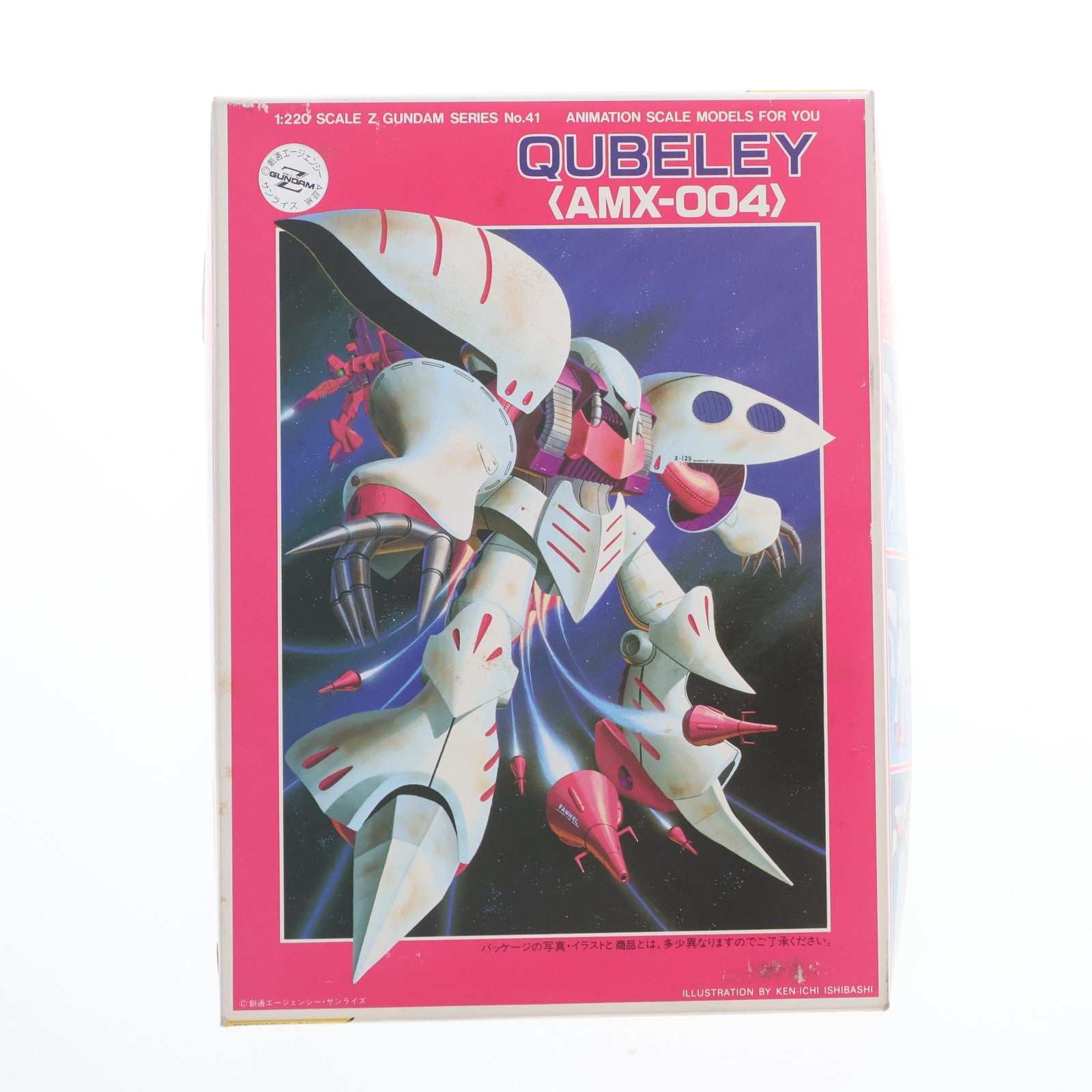 【中古即納】[PTM] 1/220 AMX-004 キュベレイ 機動戦士Zガンダム シリーズ No.041 プラモデル バンダイ(20130630)