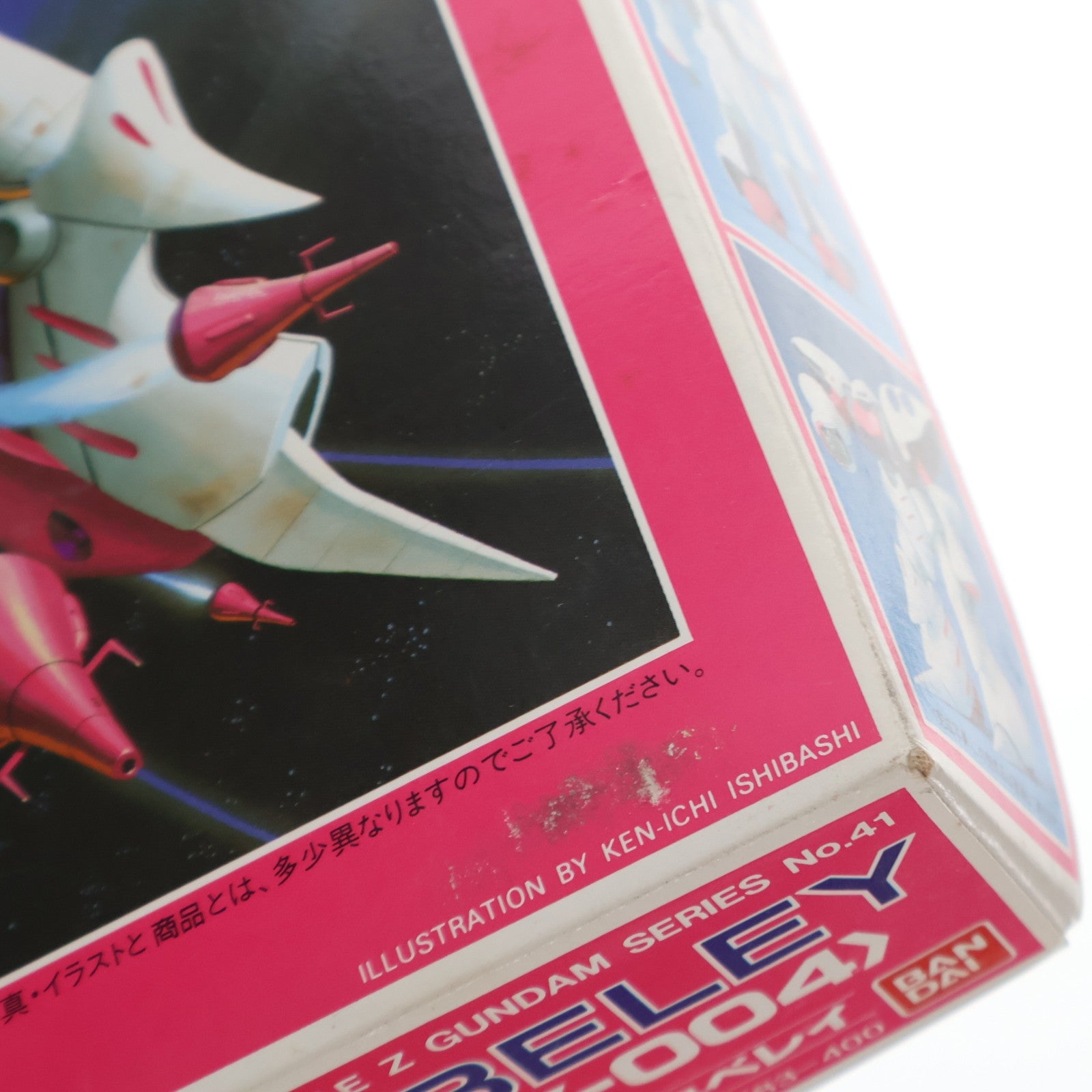 【中古即納】[PTM] 1/220 AMX-004 キュベレイ 機動戦士Zガンダム シリーズ No.041 プラモデル バンダイ(20130630)