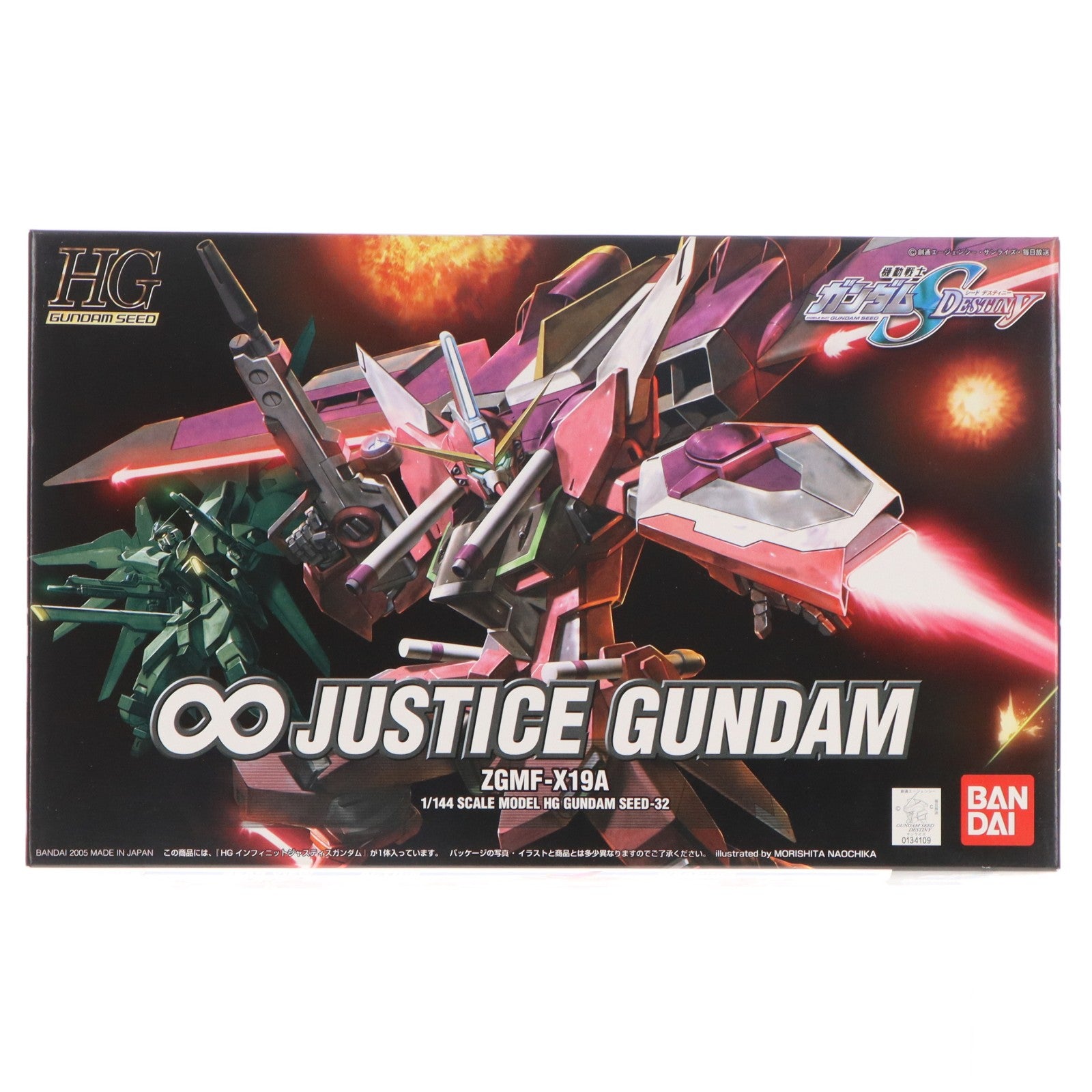 【中古即納】[PTM] HG 1/144 インフィニットジャスティスガンダム 機動戦士ガンダムSEED DESTINY(シード デスティニー) プラモデル(0134109) バンダイ(20050820)