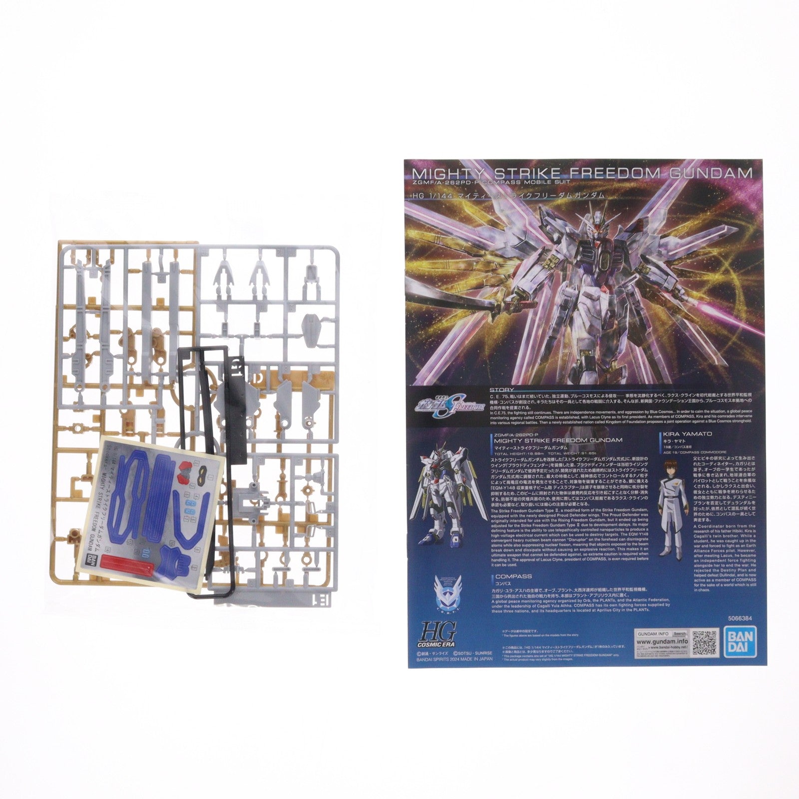 【中古即納】[PTM] (再販) HG 1/144 マイティーストライクフリーダムガンダム 機動戦士ガンダムSEED FREEDOM(シード フリーダム) プラモデル バンダイスピリッツ(20260401)