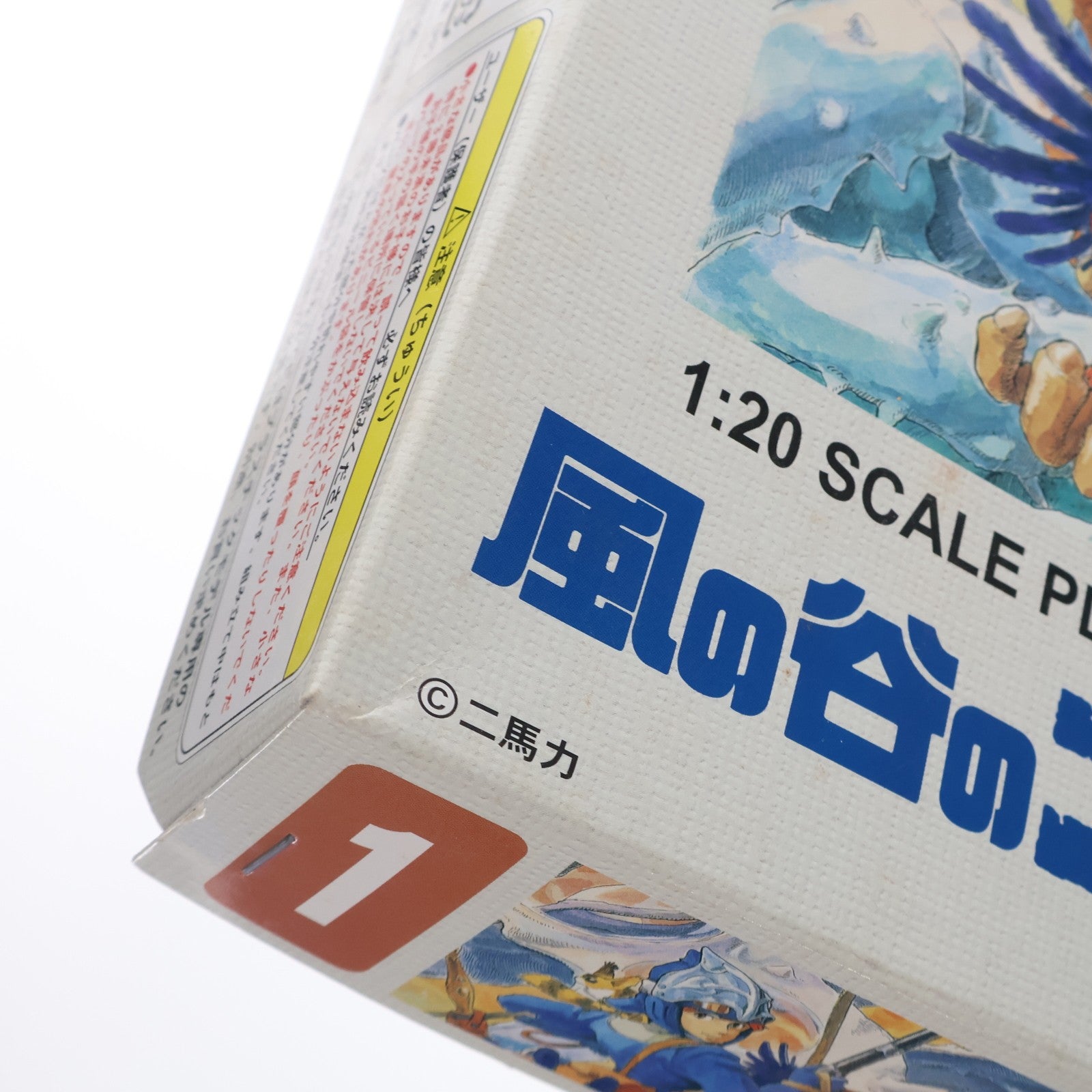 【中古即納】[PTM] スタジオジブリコレクション No.1 1/20 カイに乗るナウシカ 風の谷のナウシカ プラモデル(GC-11) ツクダオリジナル(20020831)