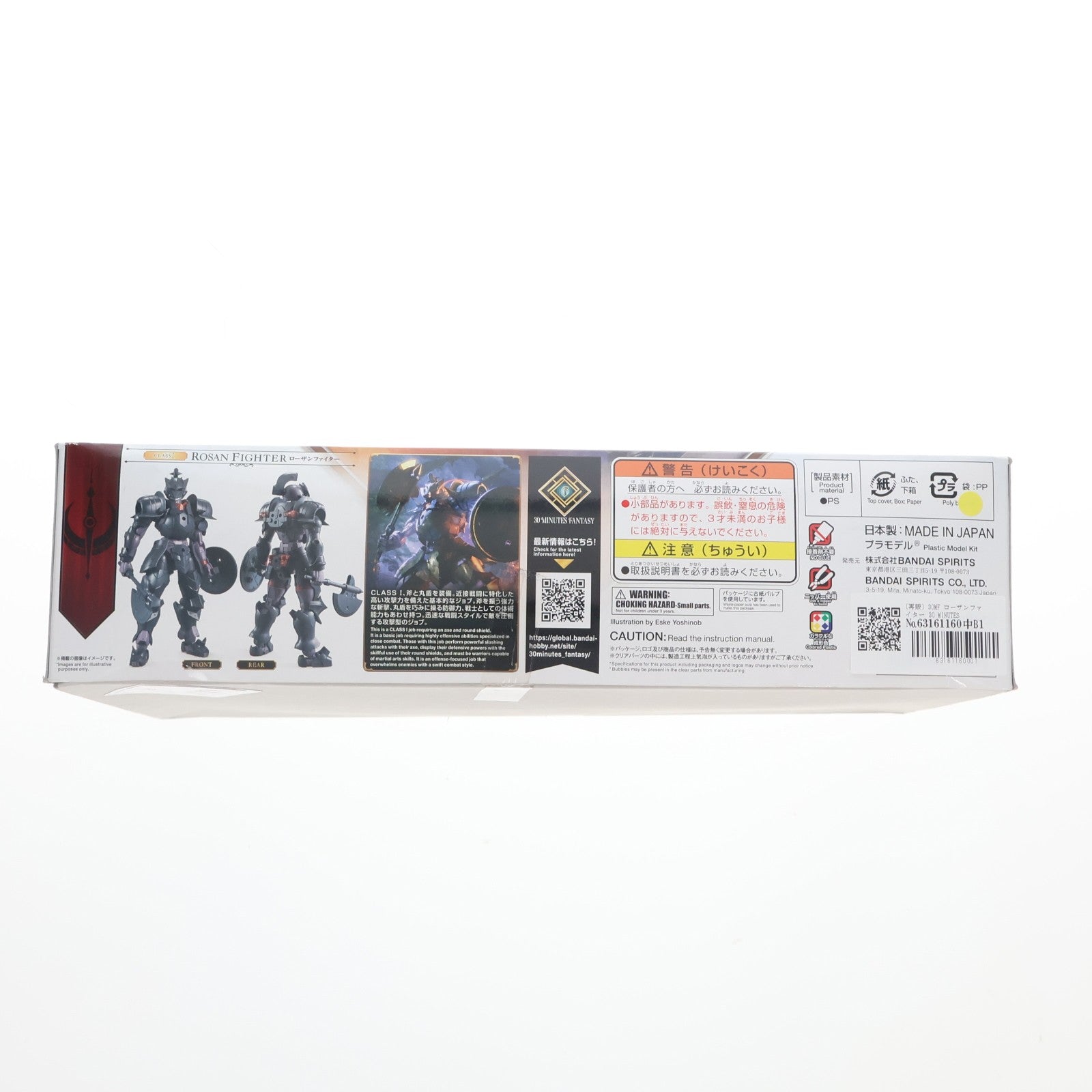 【中古即納】[PTM] (再販) 30MF ローザンファイター 30 MINUTES FANTASY(サーティミニッツファンタジー) プラモデル(5067450) バンダイスピリッツ(20260131)