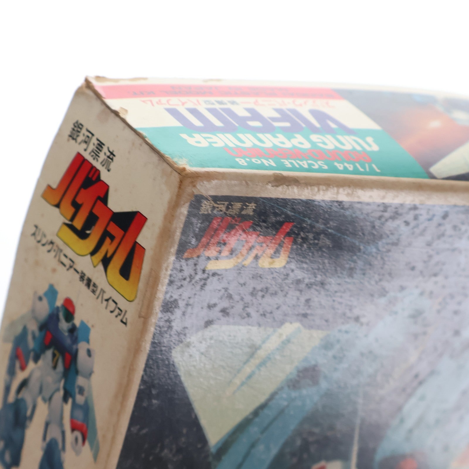 【中古即納】[PTM] (JAN無し版) 1/144 スリング・パニアー装備型 バイファム 銀河漂流バイファム シリーズ No.13 プラモデル(0501413) バンダイ(19991231)
