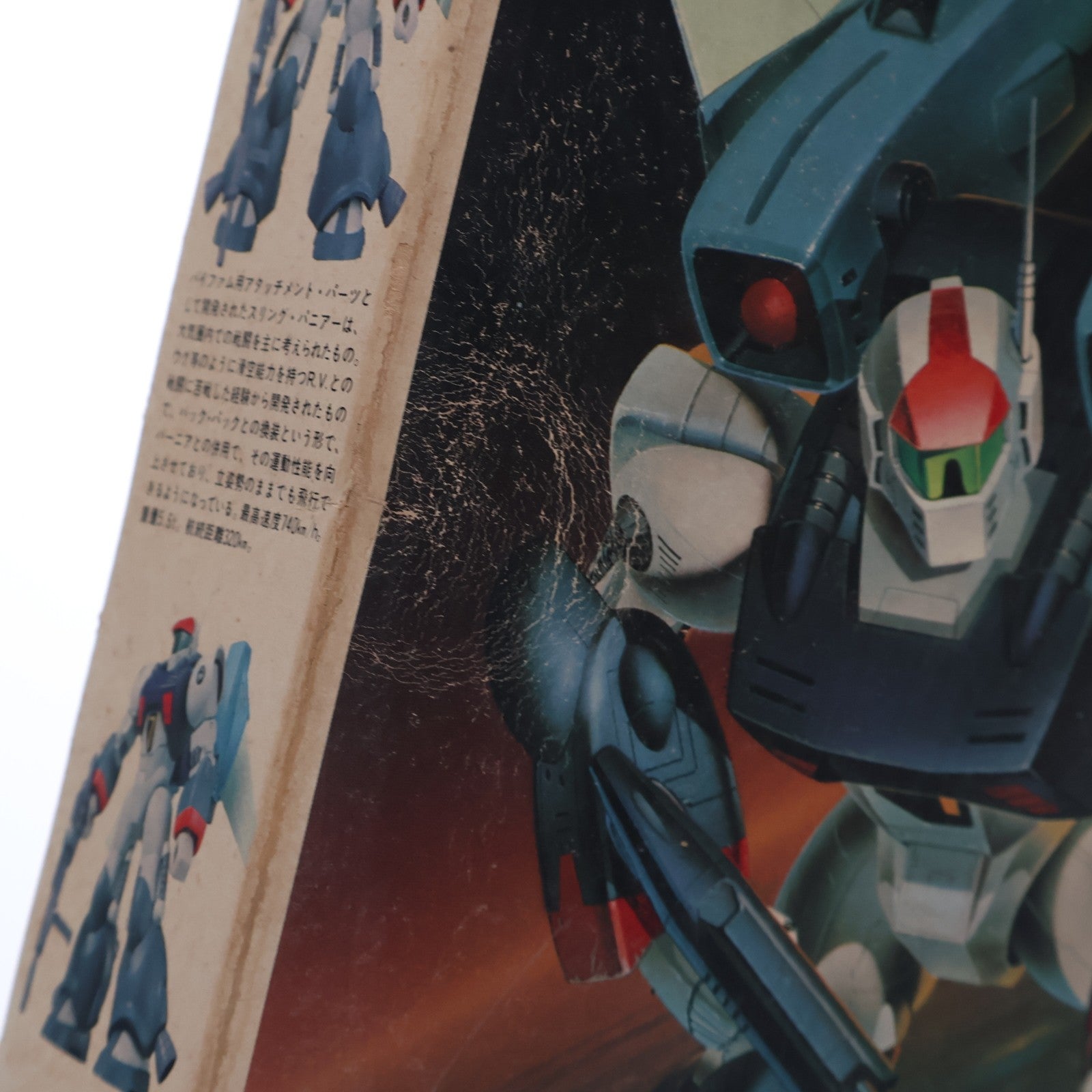 【中古即納】[PTM] (JAN無し版) 1/144 スリング・パニアー装備型 バイファム 銀河漂流バイファム シリーズ No.13 プラモデル(0501413) バンダイ(19991231)