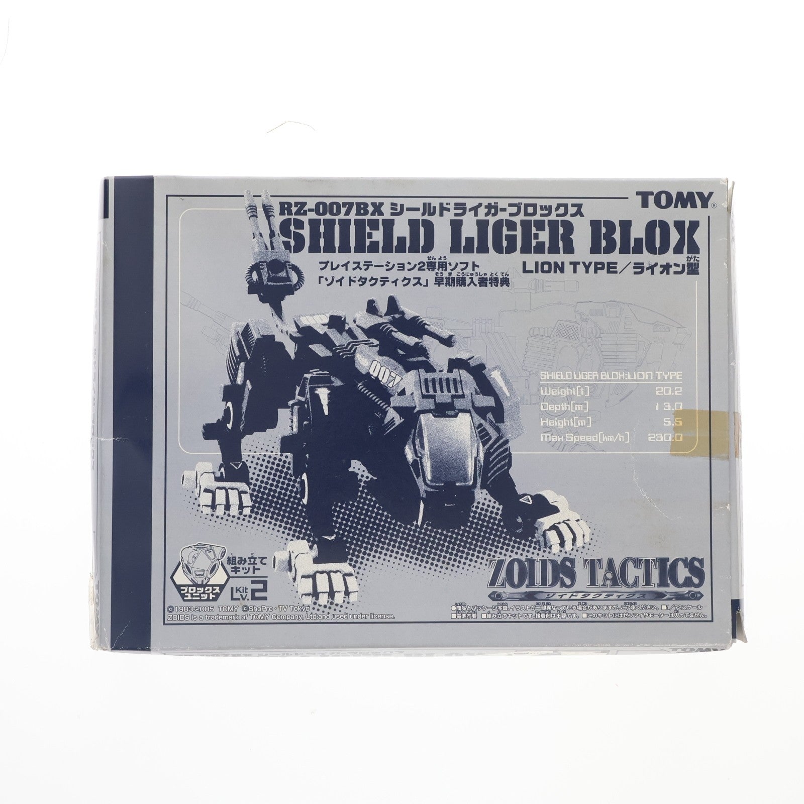 【中古即納】[PTM] 1/72 RZ-007BX シールドライガーブロックス(ライオン型) PS2ソフト早期購入者特典 ZOIDS(ゾイド) タクティクス プラモデル トミー(20050811)