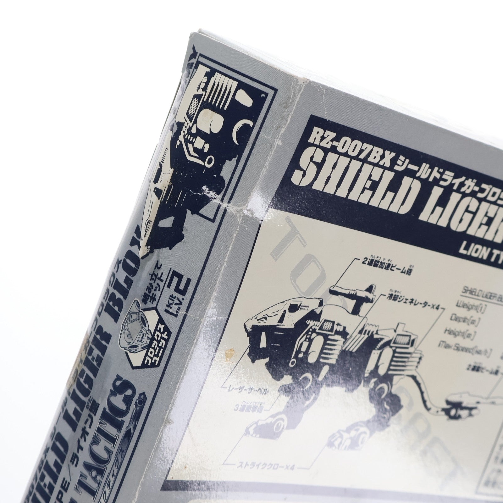 【中古即納】[PTM] 1/72 RZ-007BX シールドライガーブロックス(ライオン型) PS2ソフト早期購入者特典 ZOIDS(ゾイド) タクティクス プラモデル トミー(20050811)