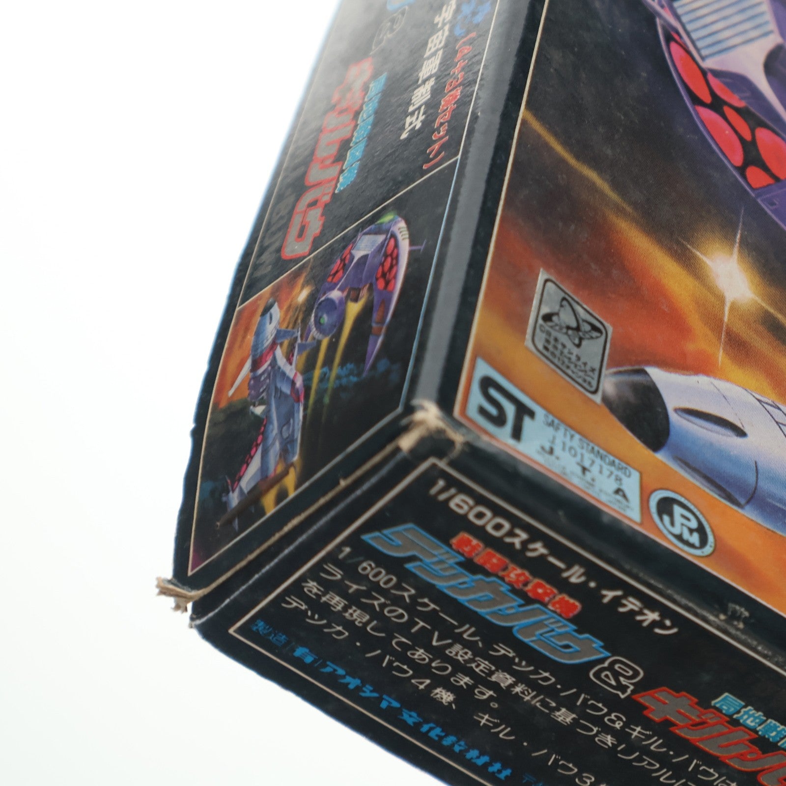 【中古即納】[PTM] 1/600 バッフ・クラン宇宙軍制式 戦闘攻撃機 デッカ・バウ&局地戦闘機 ギル・バウ 伝説巨神イデオン シリーズNO.19 プラモデル(62 TS-19) アオシマ(19991231)