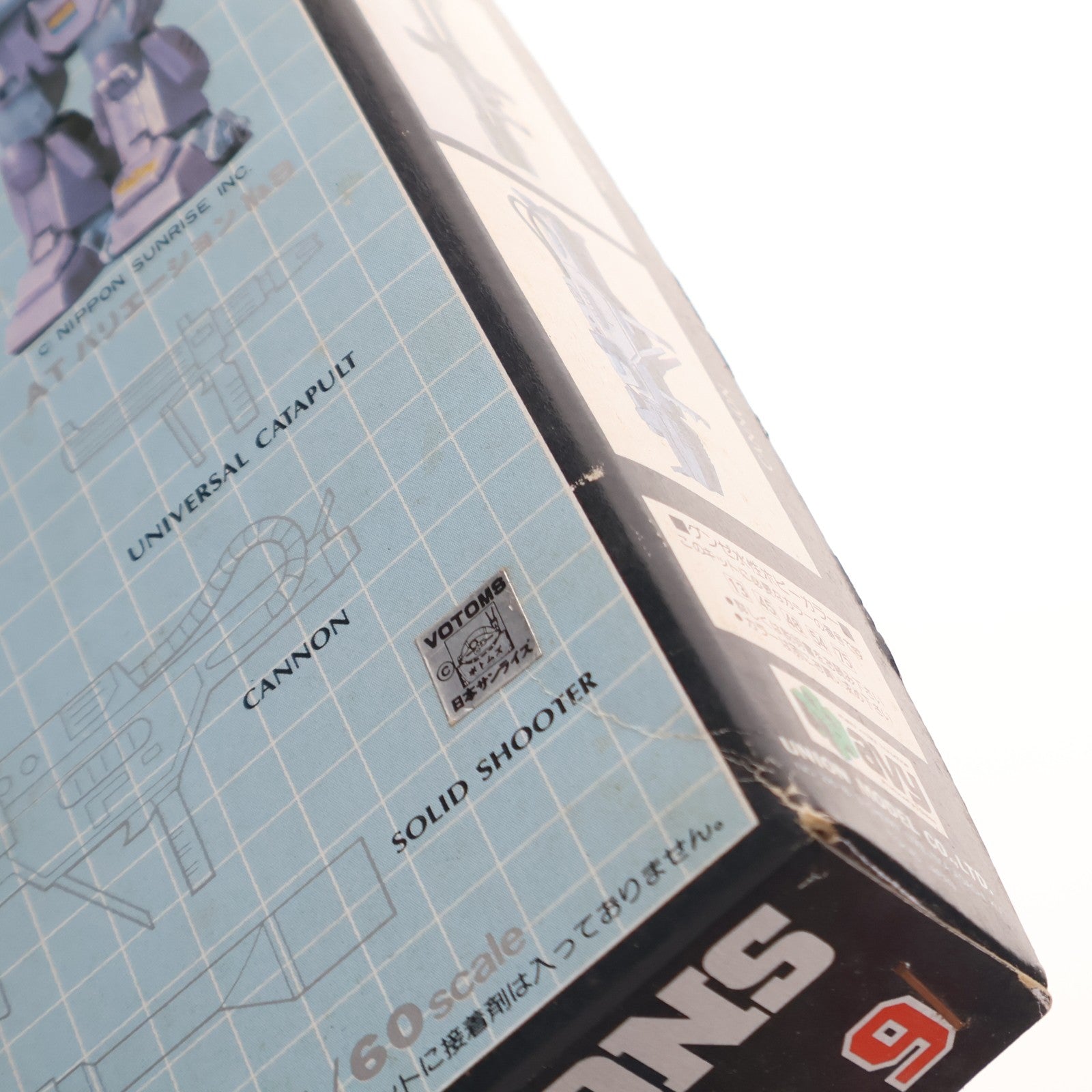 【中古即納】[PTM] 1/60 スコープドッグ用 ハンドウェポンセット 装甲騎兵ボトムズ ATバリエーション No.9 プラモデル(HV-09) ユニオンモデル(19991231)