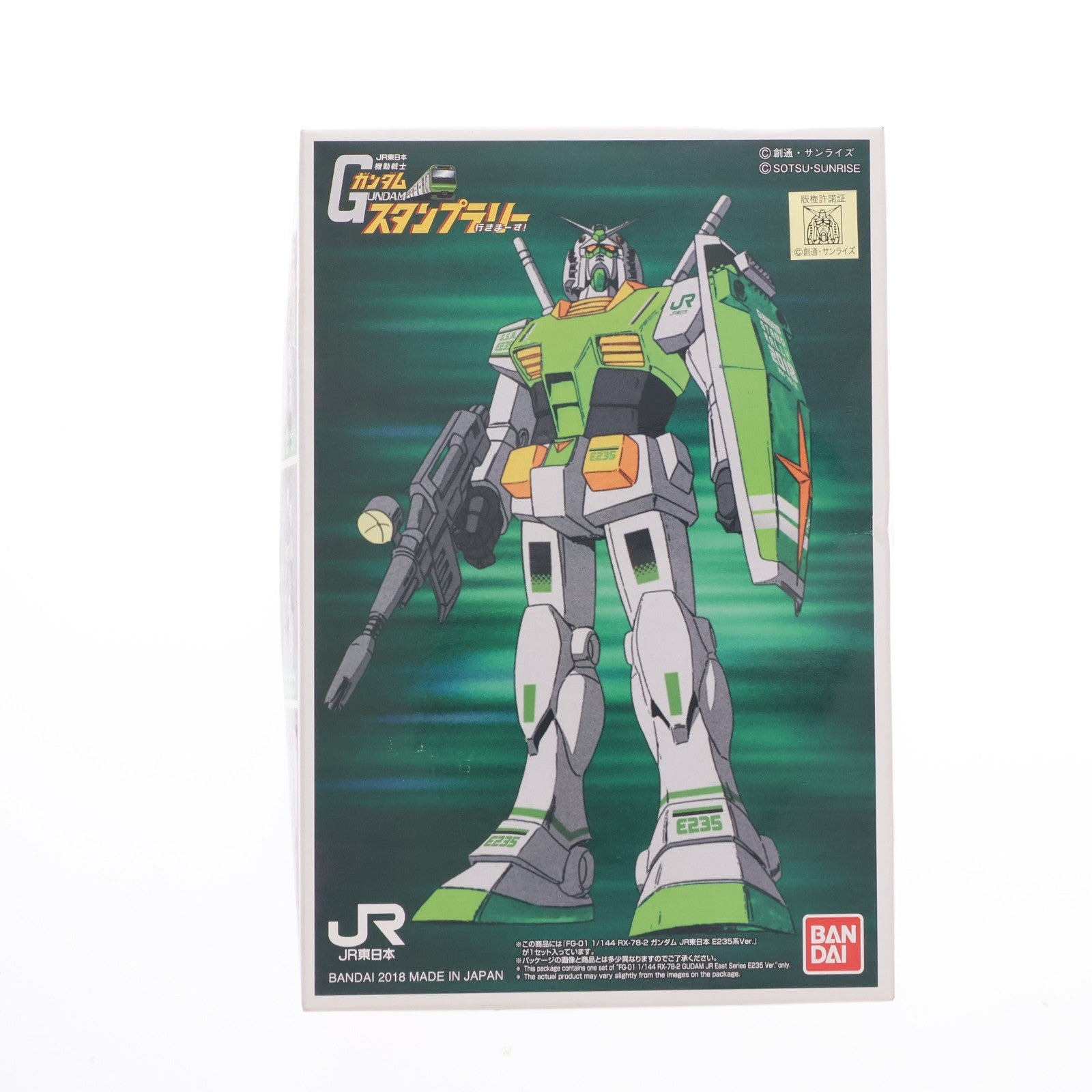 【中古即納】[PTM] FG-01 1/144 RX-78-2 ガンダム JR東日本 E235系Ver. JR東日本 機動戦士ガンダムスタンプラリー 行きまーす! 全駅制覇賞品 プラモデル(0224931) バンダイ(20180109)