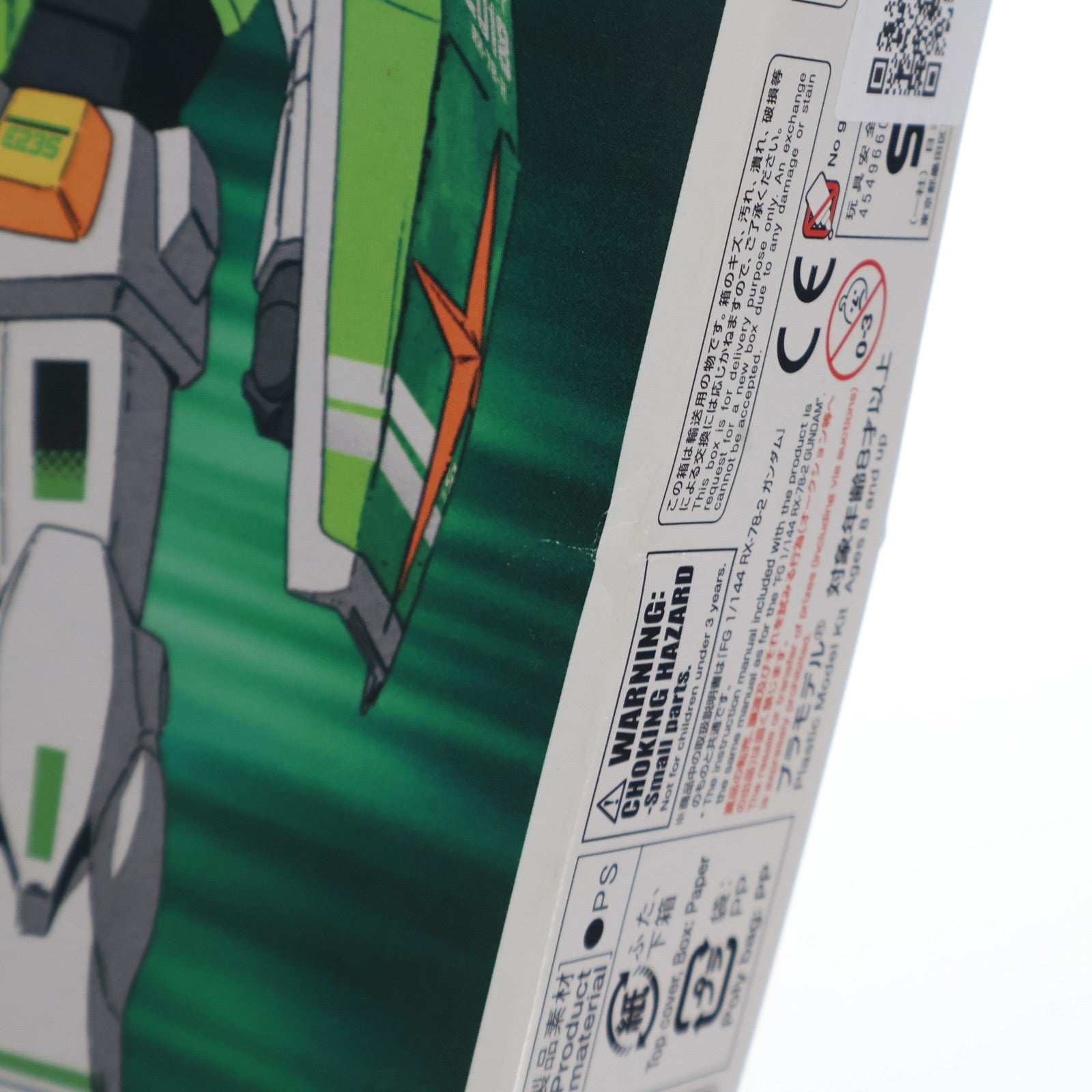 【中古即納】[PTM] FG-01 1/144 RX-78-2 ガンダム JR東日本 E235系Ver. JR東日本 機動戦士ガンダムスタンプラリー 行きまーす! 全駅制覇賞品 プラモデル(0224931) バンダイ(20180109)