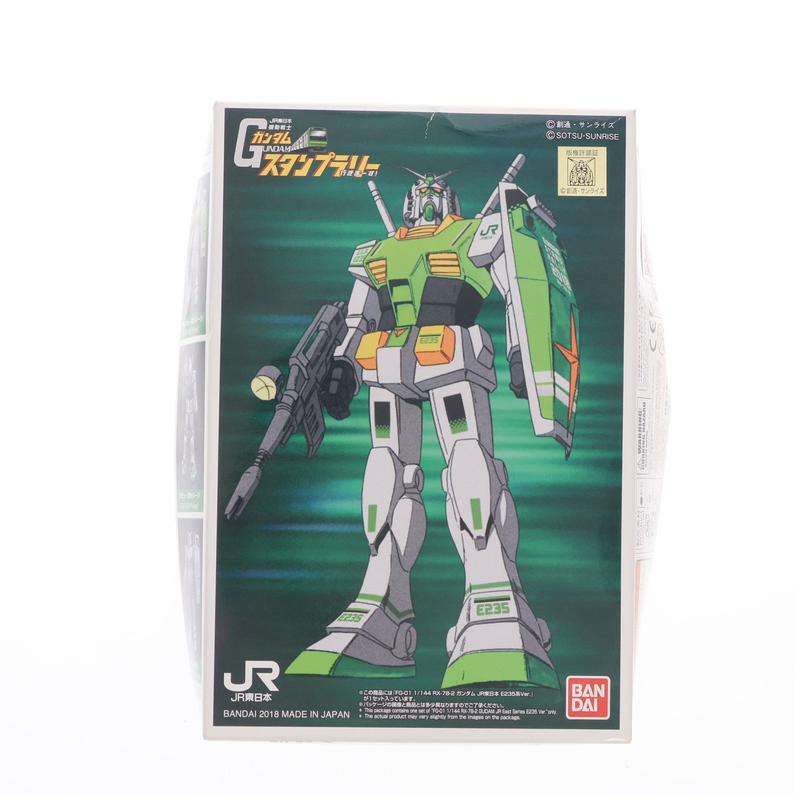 【中古即納】[PTM] FG-01 1/144 RX-78-2 ガンダム JR東日本 E235系Ver. JR東日本 機動戦士ガンダムスタンプラリー 行きまーす! 全駅制覇賞品 プラモデル(0224931) バンダイ(20180109)