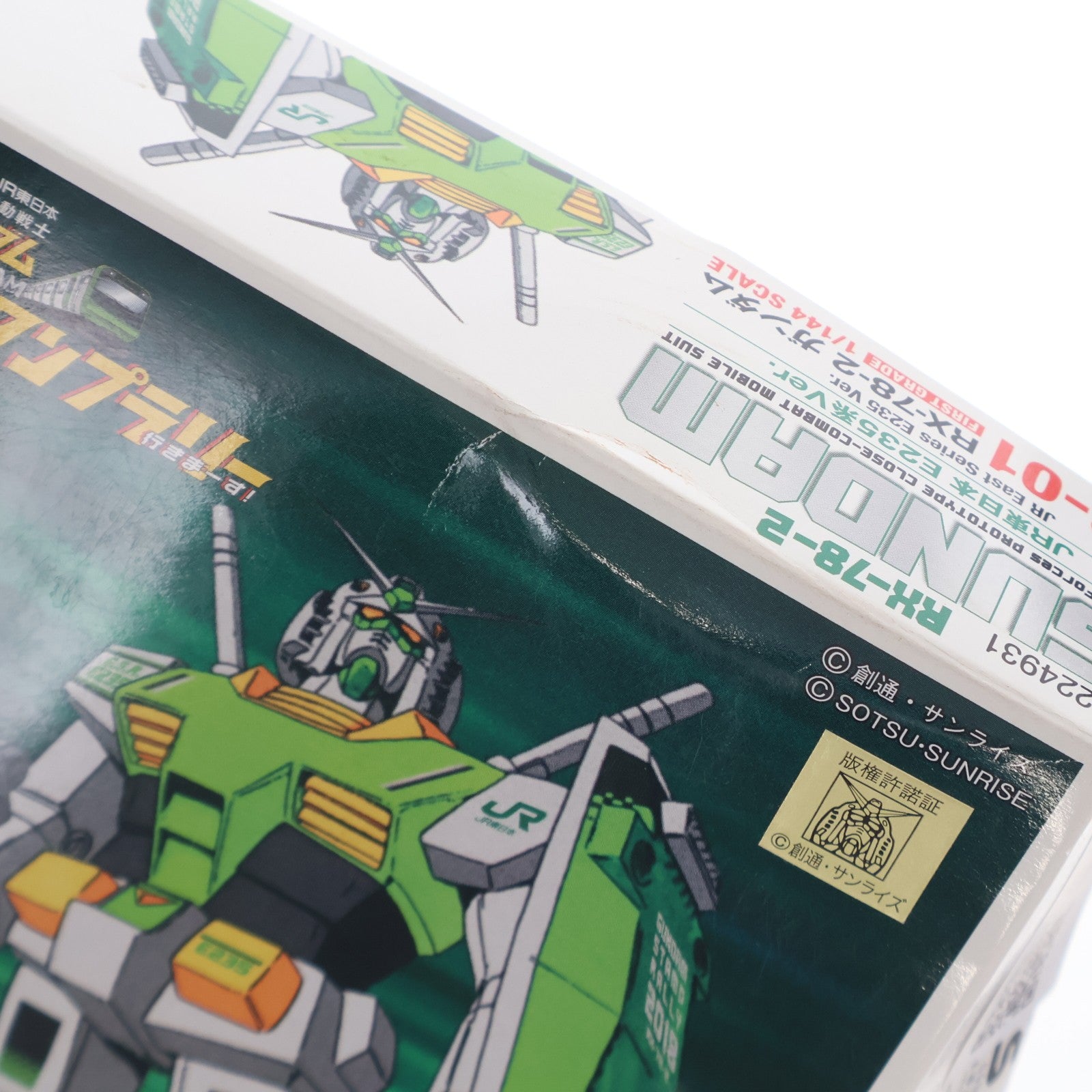 【中古即納】[PTM] FG-01 1/144 RX-78-2 ガンダム JR東日本 E235系Ver. JR東日本 機動戦士ガンダムスタンプラリー 行きまーす! 全駅制覇賞品 プラモデル(0224931) バンダイ(20180109)