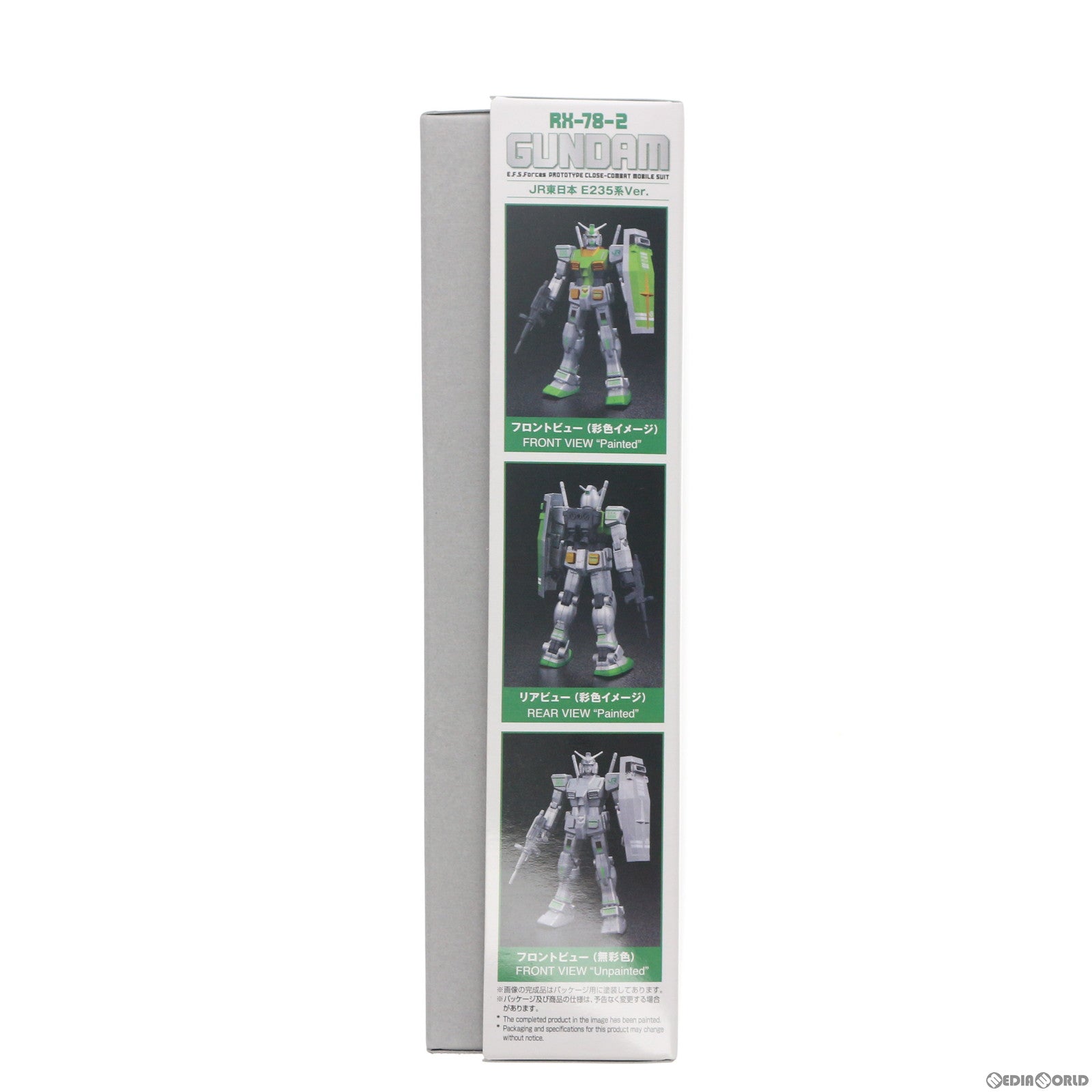 【中古即納】[PTM] FG-01 1/144 RX-78-2 ガンダム JR東日本 E235系Ver. JR東日本 機動戦士ガンダムスタンプラリー 行きまーす! 全駅制覇賞品 プラモデル(0224931) バンダイ(20180109)
