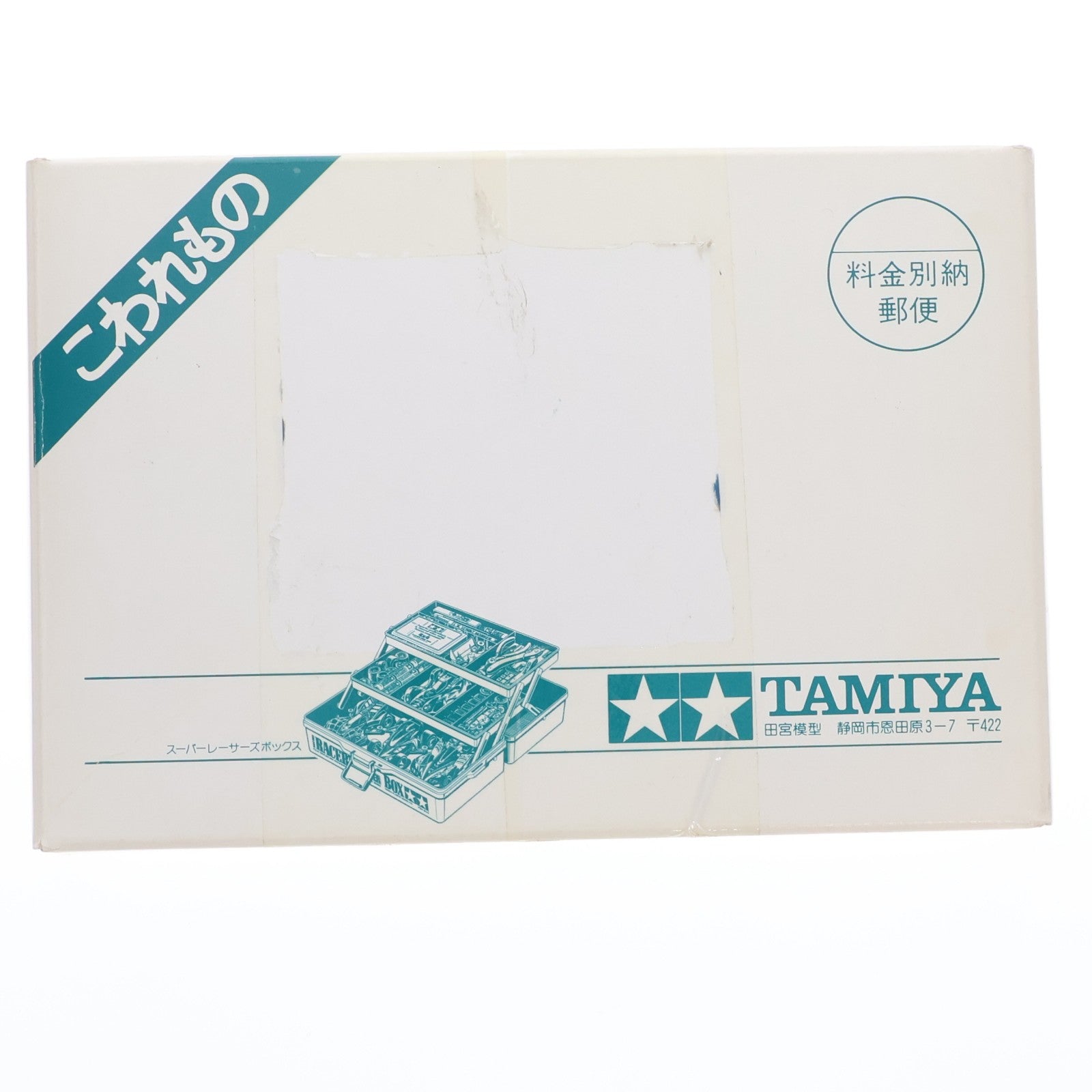 【中古即納】[PTM] フルカウルミニ四駆シリーズ 1/32 バックブレーダー ボディパーツセット(ブロンズメッキボディ) コロコロコミック応募者全員サービス プラモデル用アクセサリ タミヤ(19991231)