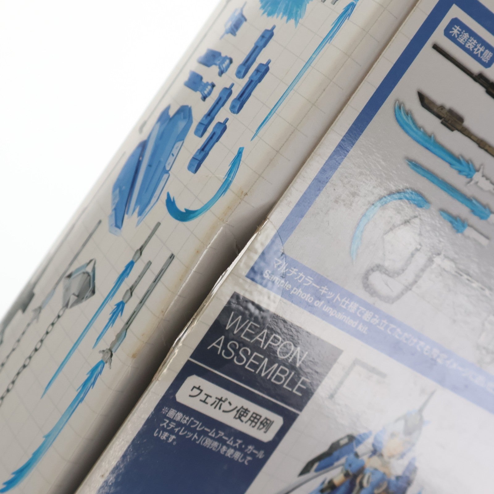 【中古即納】[PTM] フレームアームズ・ガール ウェポンセット2 プラモデル用アクセサリ(FG013) コトブキヤ(20181221)