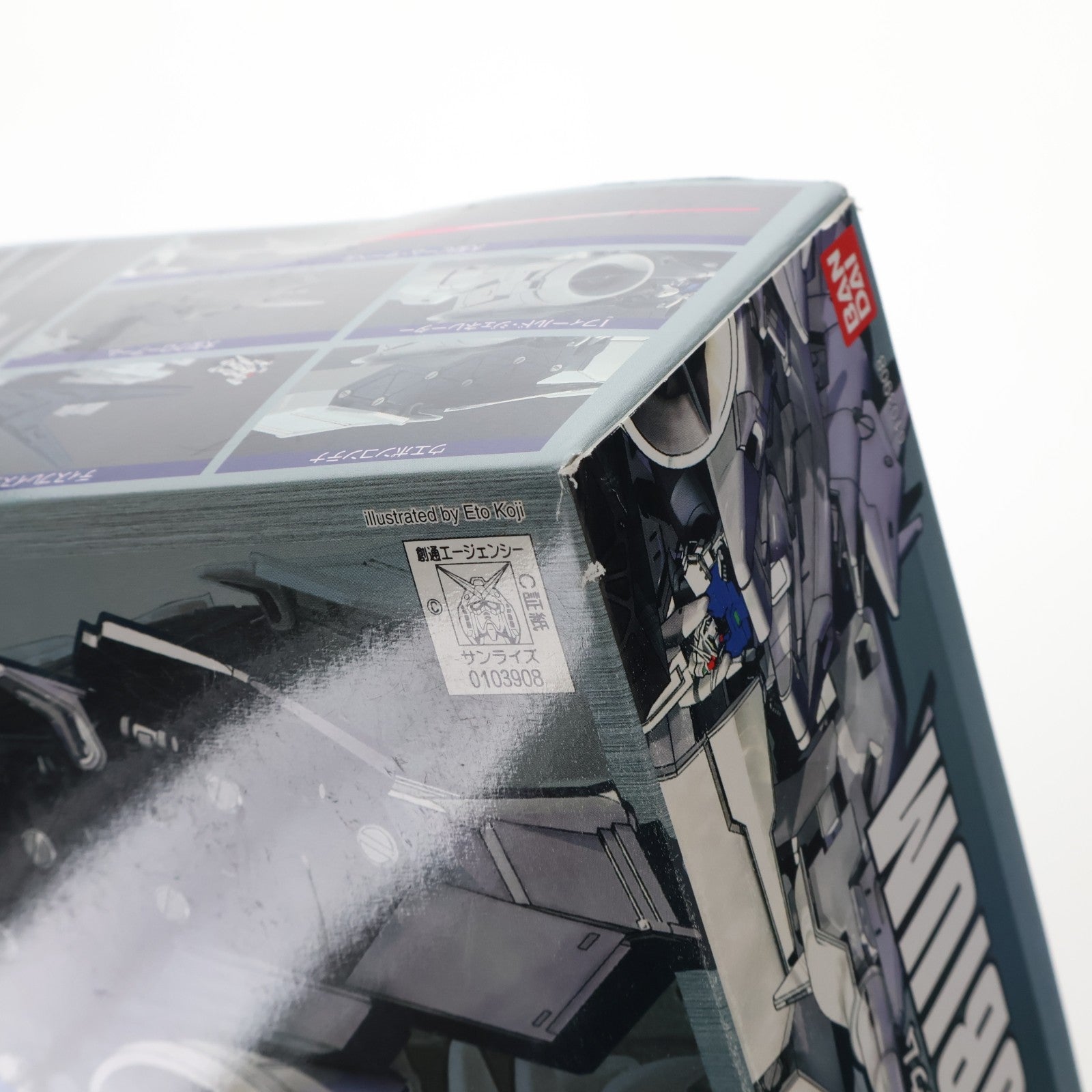 【中古即納】[PTM] HGM 1/550 RX-78GP03 デンドロビウム 機動戦士ガンダム0083 STARDUST MEMORY(スターダストメモリー) プラモデル(0103908) バンダイ(20010731)