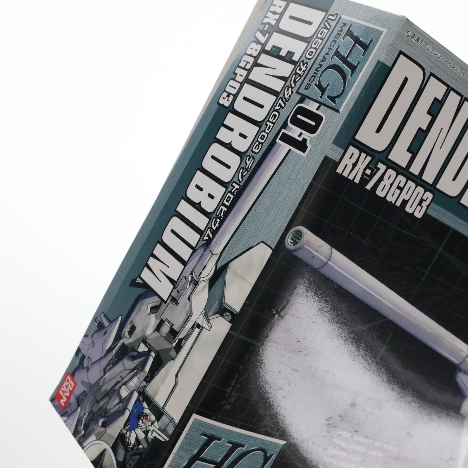 【中古即納】[PTM] HGM 1/550 RX-78GP03 デンドロビウム 機動戦士ガンダム0083 STARDUST MEMORY(スターダストメモリー) プラモデル(0103908) バンダイ(20010731)