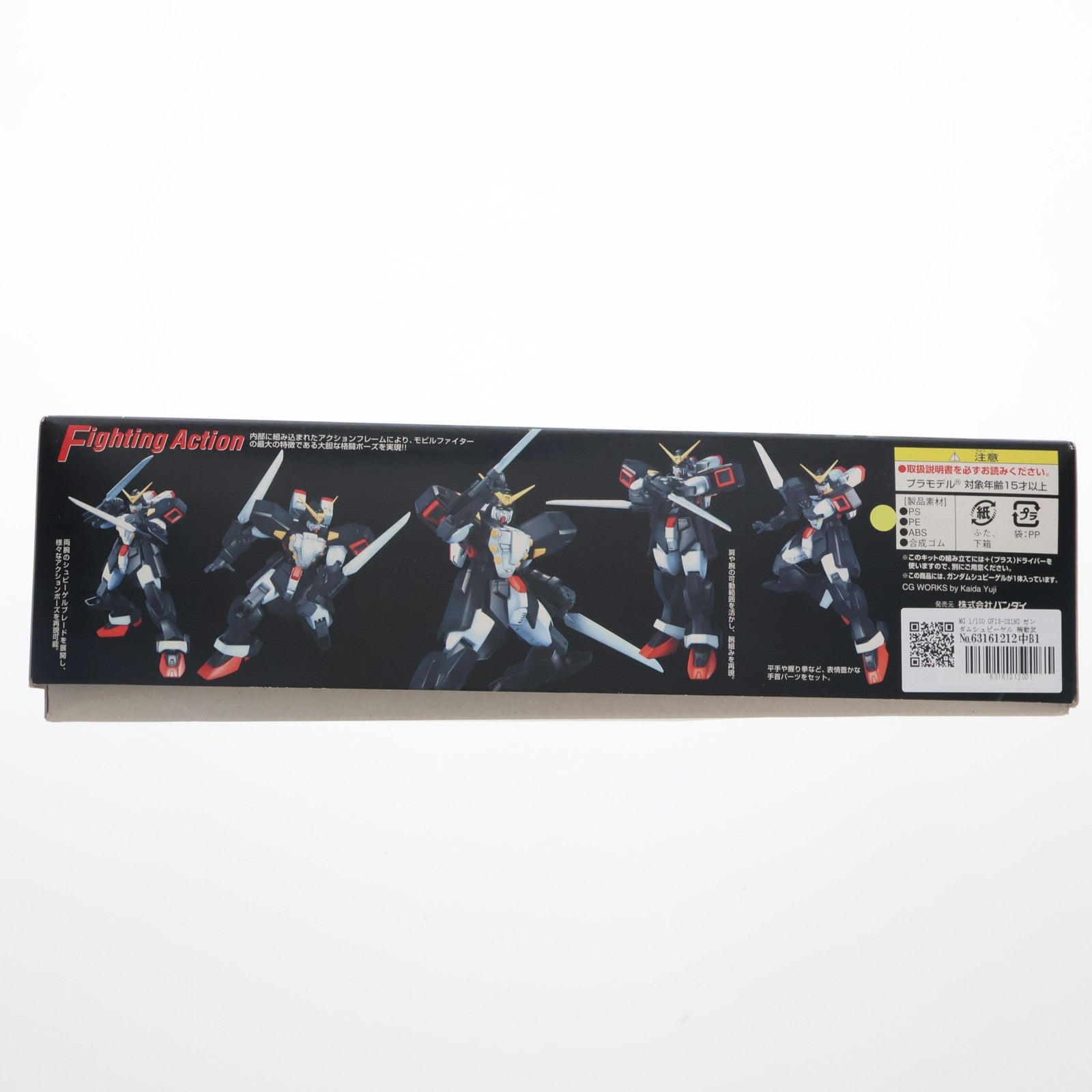 【中古即納】[PTM] MG 1/100 GF13-021NG ガンダムシュピーゲル 機動武闘伝Gガンダム プラモデル バンダイ(20020831)