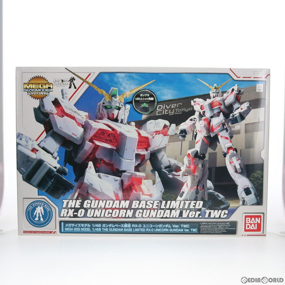 【中古即納】[PTM] ガンダムベース限定 メガサイズモデル 1/48 RX-0 ユニコーンガンダム Ver.TWC 機動戦士ガンダムUC(ユニコーン) プラモデル(0221640) バンダイ(20171231)