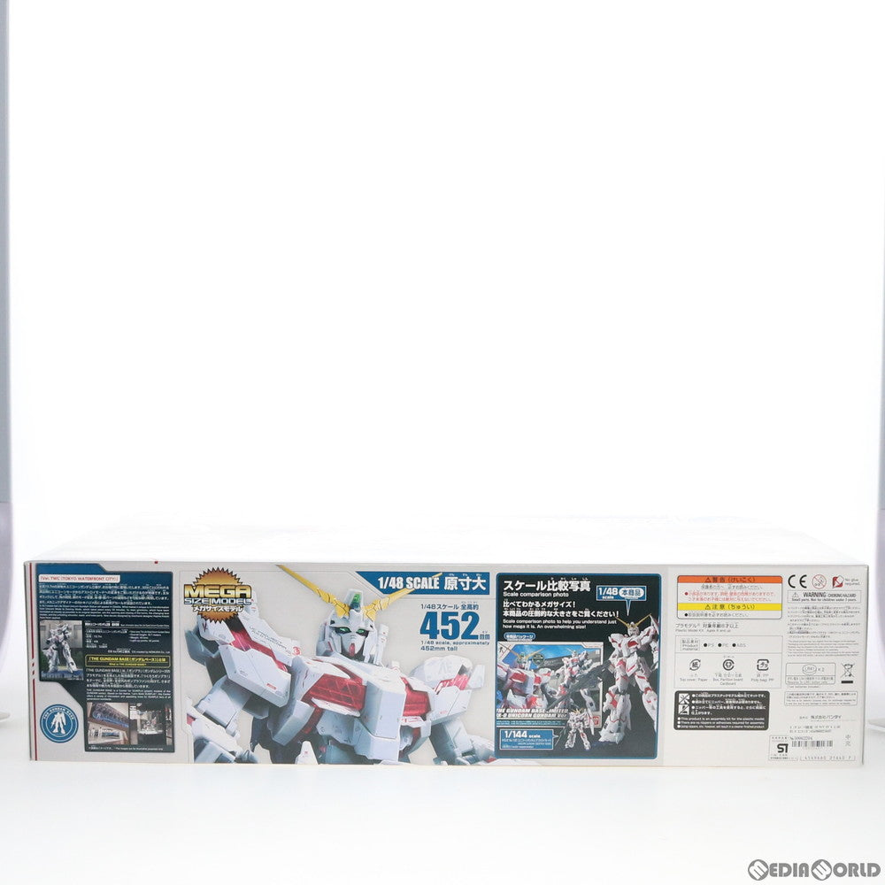 【中古即納】[PTM] ガンダムベース限定 メガサイズモデル 1/48 RX-0 ユニコーンガンダム Ver.TWC 機動戦士ガンダムUC(ユニコーン) プラモデル(0221640) バンダイ(20171231)