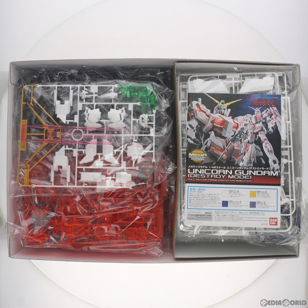 【中古即納】[PTM] ガンダムベース限定 メガサイズモデル 1/48 RX-0 ユニコーンガンダム Ver.TWC 機動戦士ガンダムUC(ユニコーン) プラモデル(0221640) バンダイ(20171231)