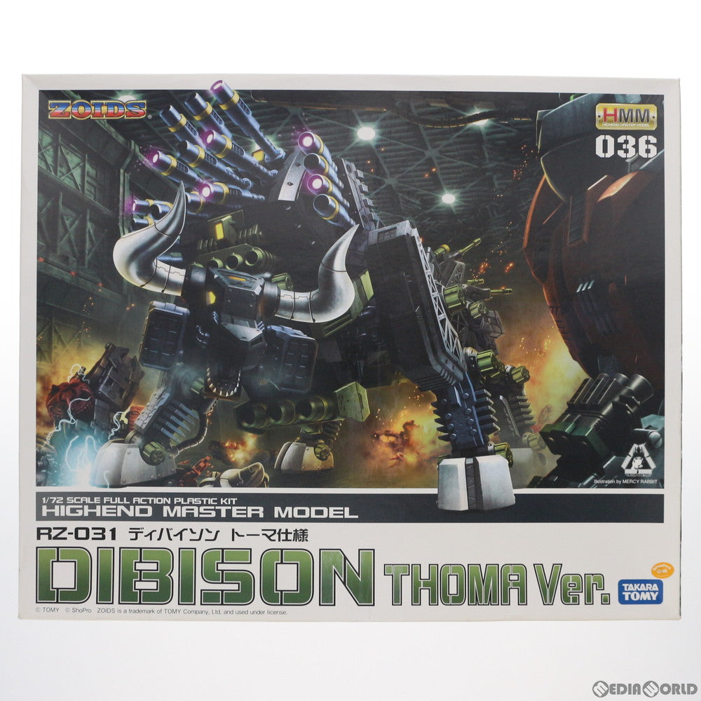 【中古即納】[PTM] (再販) HMM 1/72 RZ-031 ディバイソン トーマ仕様 ZOIDS(ゾイド) プラモデル(ZD068) コトブキヤ(20180330)