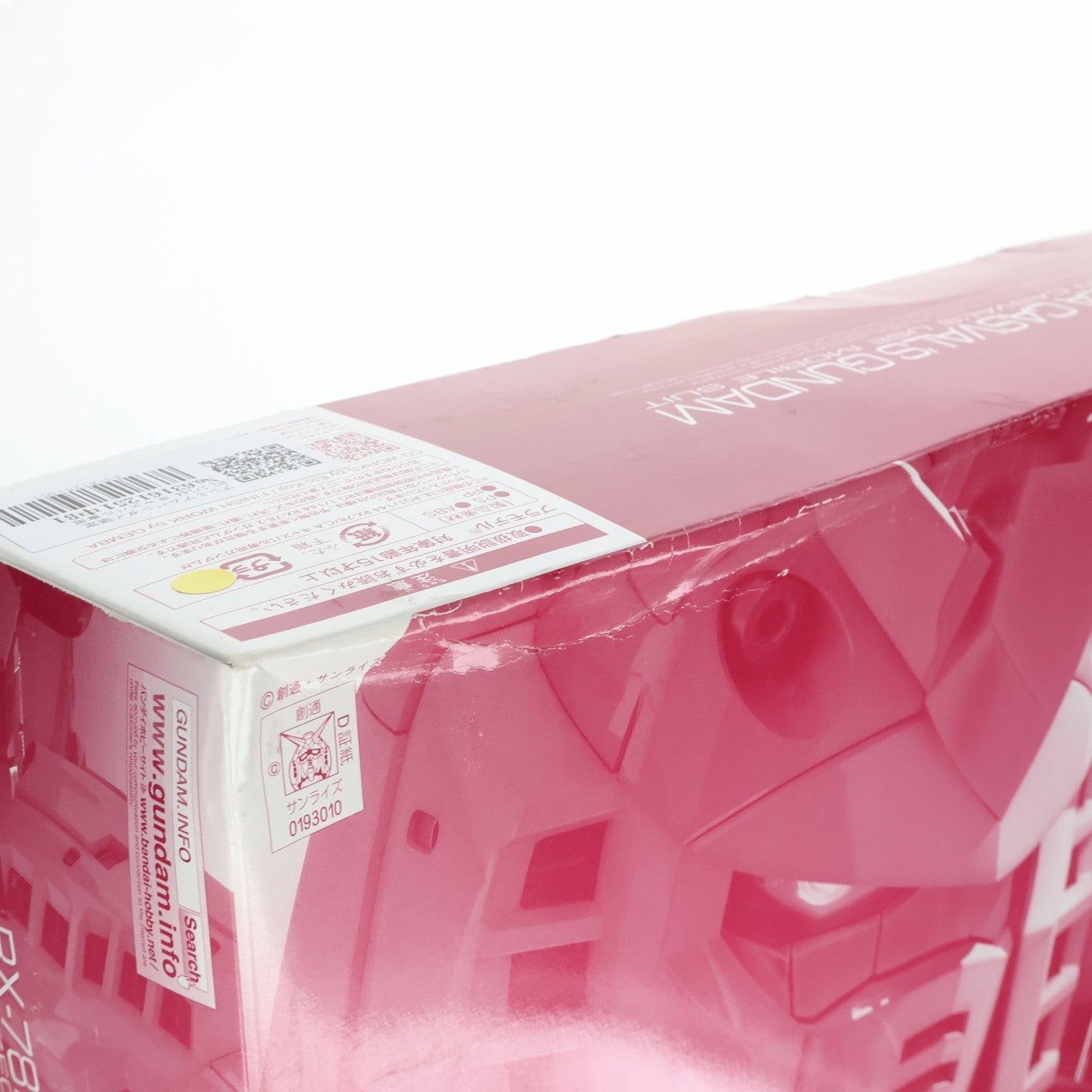 【中古即納】[PTM] プレミアムバンダイ限定 RG 1/144 キャスバル専用ガンダム 機動戦士ガンダム ギレンの野望 プラモデル(0193010) バンダイ(20140930)