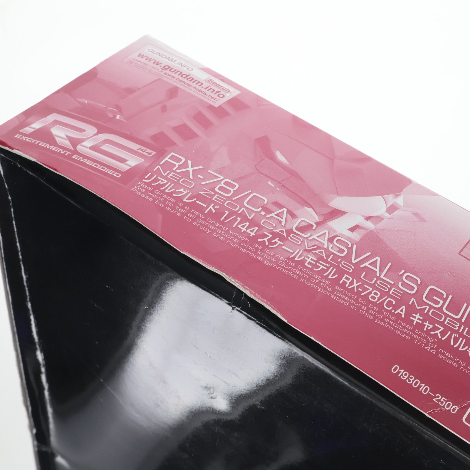 【中古即納】[PTM] プレミアムバンダイ限定 RG 1/144 キャスバル専用ガンダム 機動戦士ガンダム ギレンの野望 プラモデル(0193010) バンダイ(20140930)