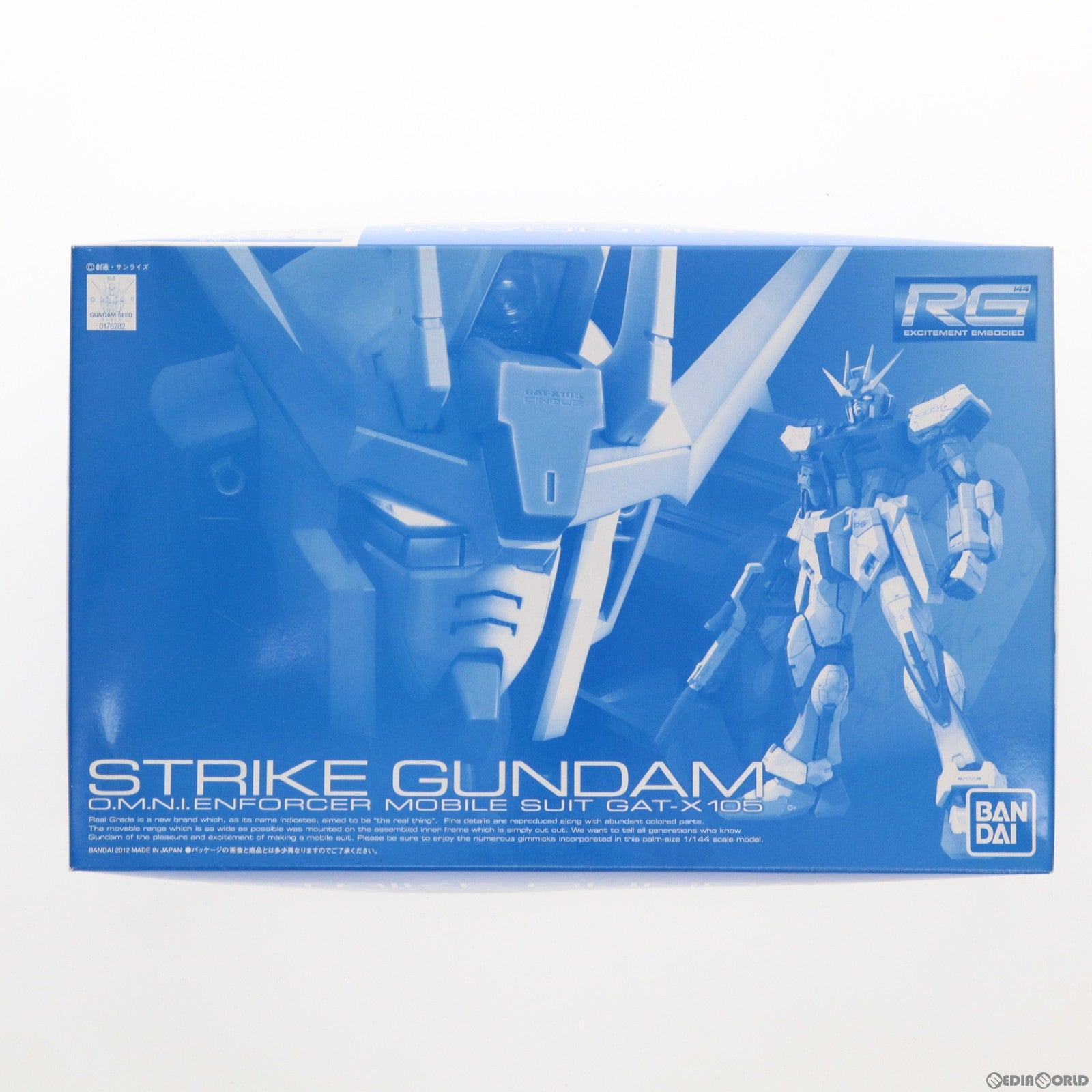 【中古即納】[PTM] ホビーオンラインショップ限定 RG 1/144 GAT-X105 ストライクガンダム 機動戦士ガンダムSEED(シード) プラモデル(0176282) バンダイ(20120322)