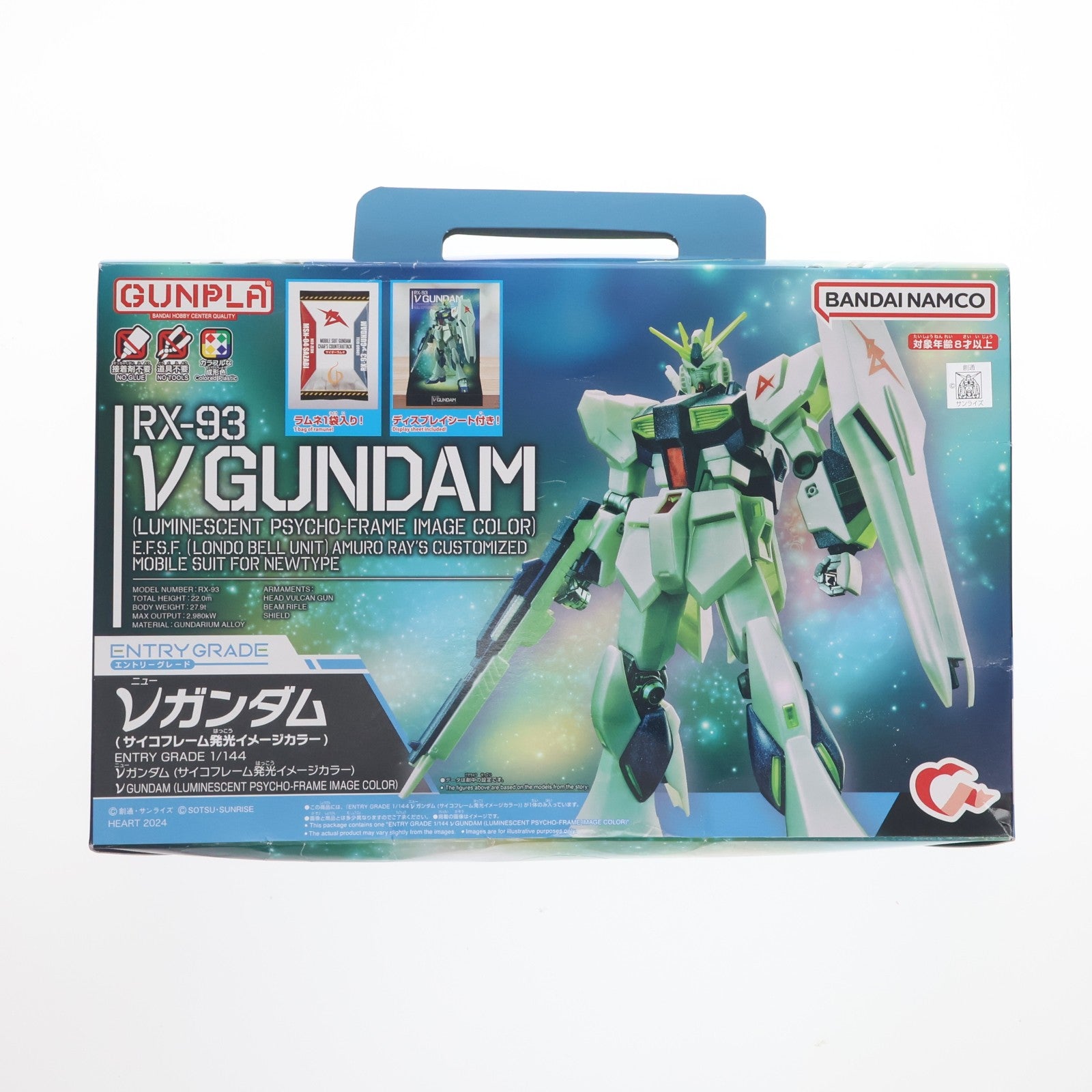 【中古即納】[PTM] (食玩) EGガンプラ入り手さげBOX(ENTRY GRADE 1/144 νガンダム(サイコフレーム発光イメージカラー)付属) 機動戦士ガンダム 逆襲のシャア プラモデル ハート(20241028)
