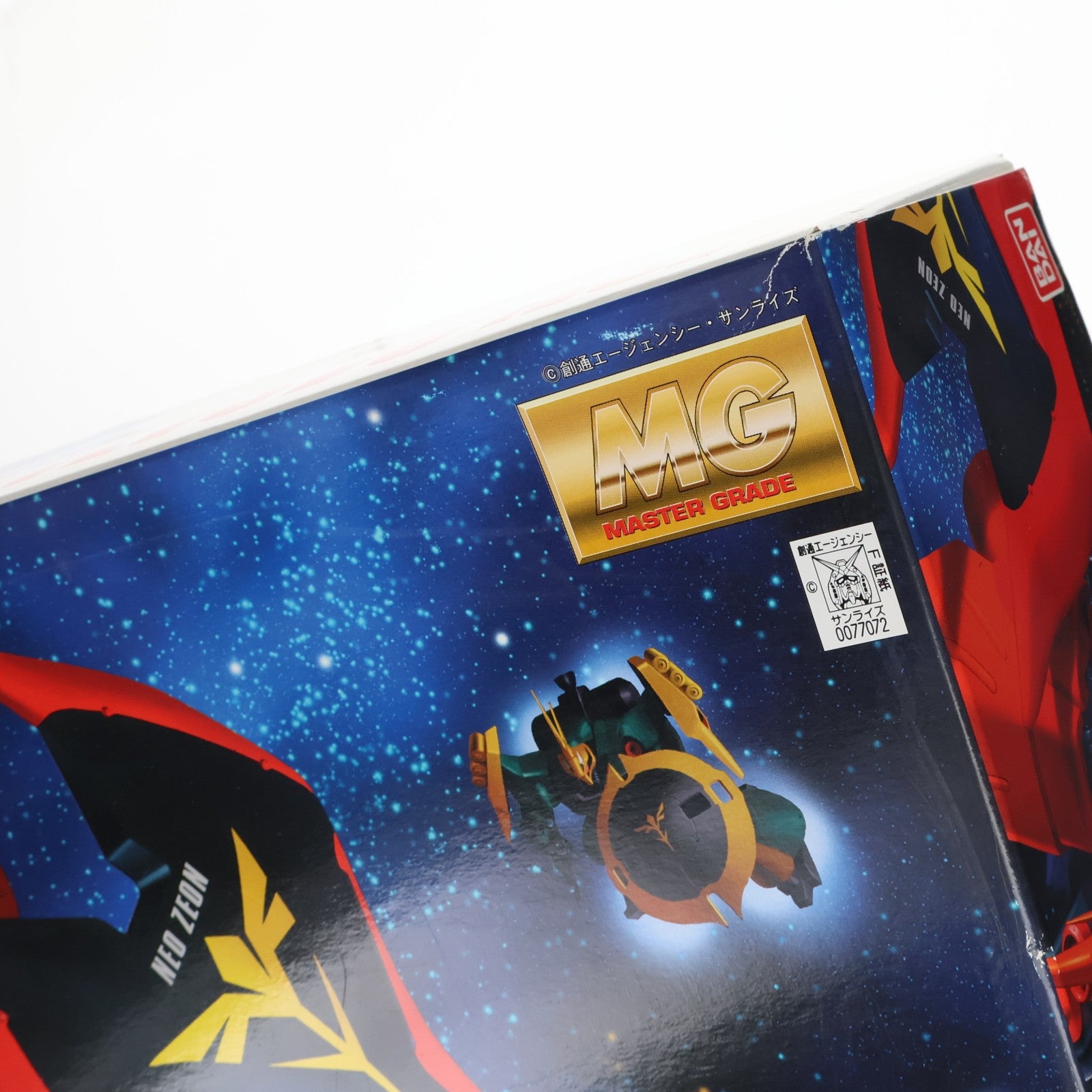 【中古即納】[PTM] MG 1/100 MSN-04 サザビー 機動戦士ガンダム 逆襲のシャア プラモデル(0077072) バンダイ(20170802)