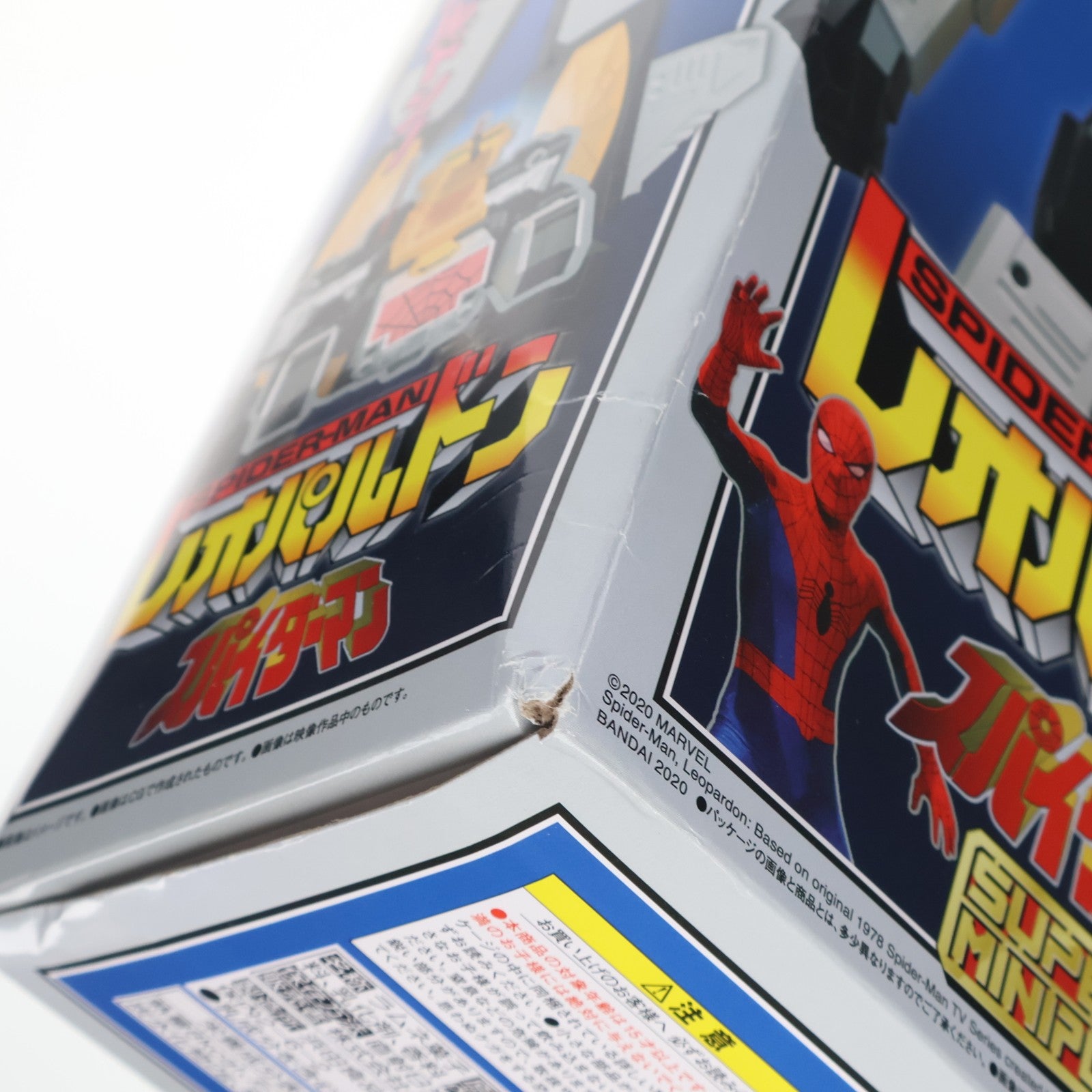 【中古即納】[PTM] (食玩) スーパーミニプラ スパイダーマン レオパルドン 「スパイダーマン」東映TVシリーズ プラモデル バンダイ(20200831)