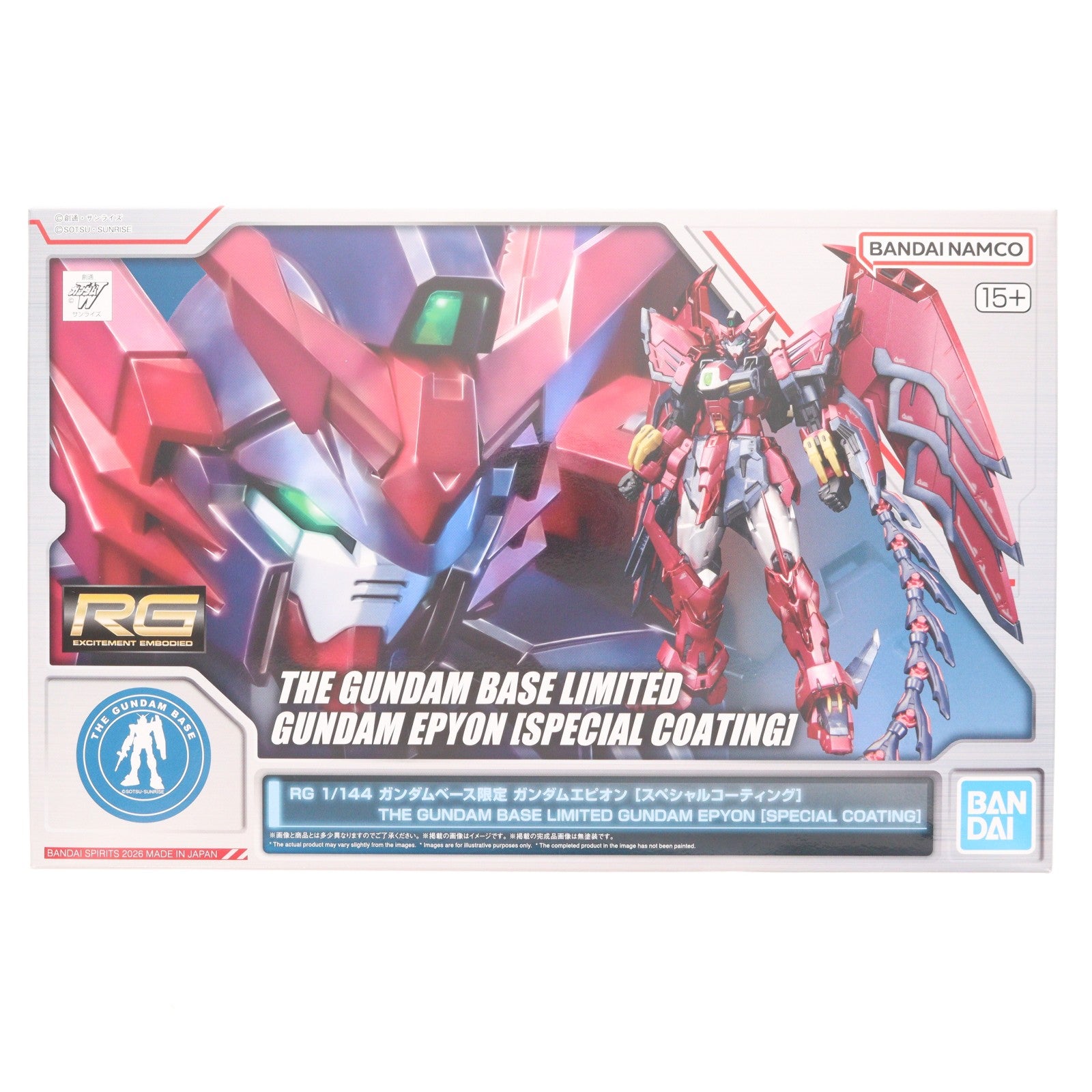 【中古即納】[PTM] ガンダムベース限定 RG 1/144 ガンダムエピオン[スペシャルコーティング] 新機動戦記ガンダムW(ウイング) プラモデル(5072069) バンダイスピリッツ(20260320)