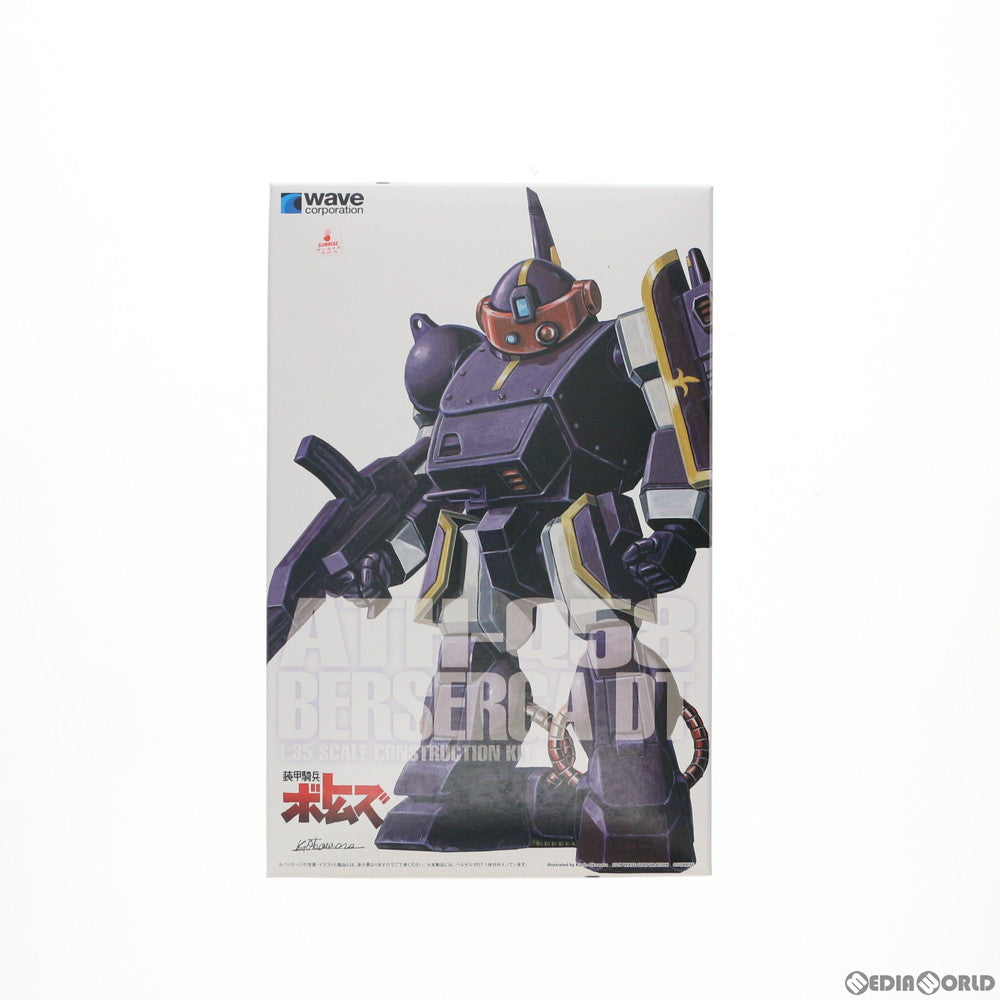 【中古即納】[PTM] 1/35 ベルゼルガDT[PS版] 装甲騎兵ボトムズ プラモデル(BK-212) ウェーブ(WAVE)(20180530)