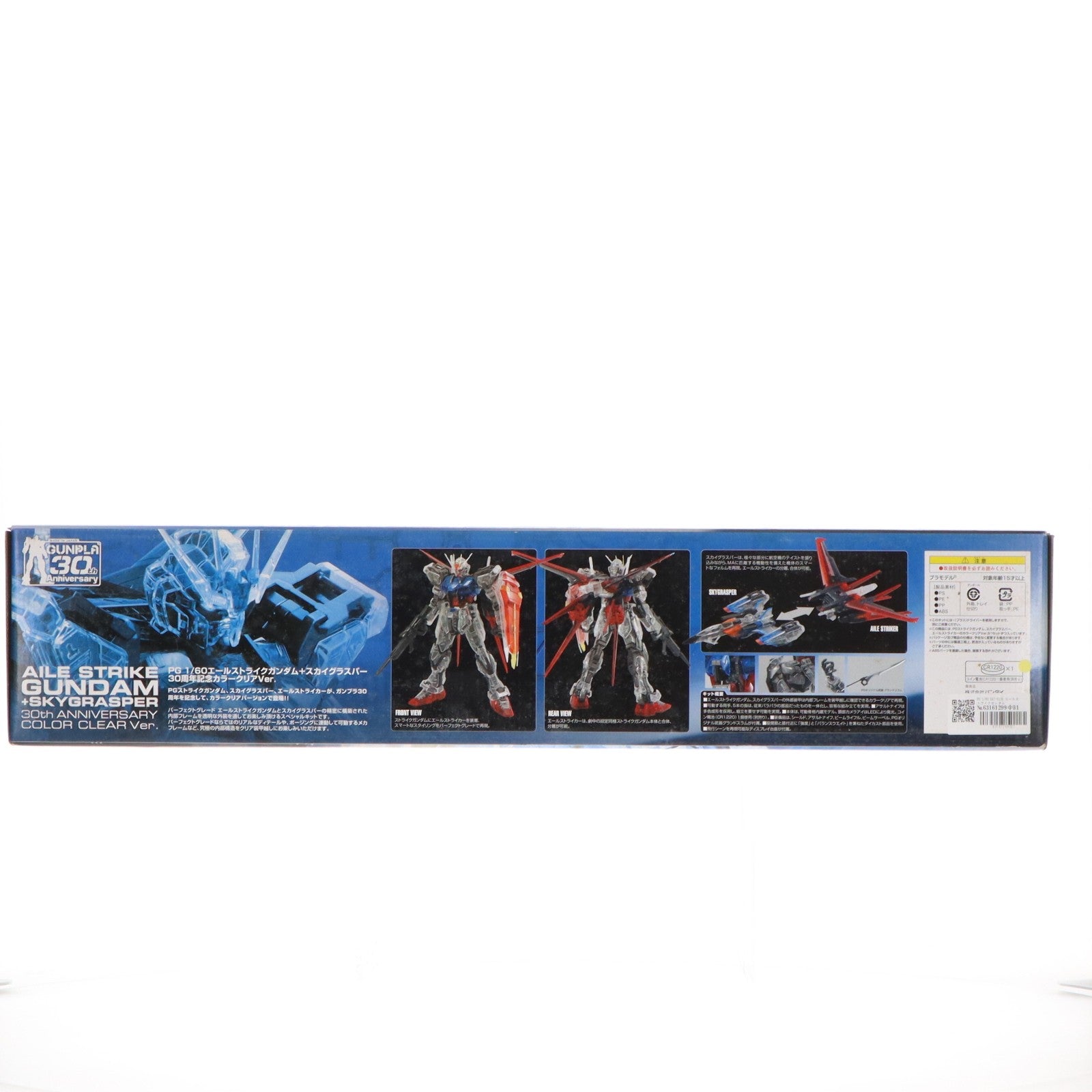 【中古即納】[PTM] PG 1/60 GAT-X105 エールストライクガンダム+FX-550 スカイグラスパー 30周年記念カラークリアVer. 機動戦士ガンダムSEED(シード) プラモデル(0163112) バンダイ(20100331)