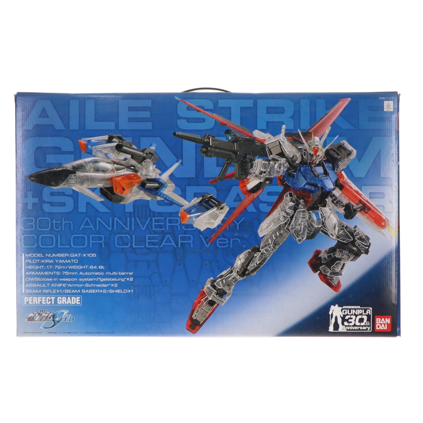 【中古即納】[PTM] PG 1/60 GAT-X105 エールストライクガンダム+FX-550 スカイグラスパー 30周年記念カラークリアVer. 機動戦士ガンダムSEED(シード) プラモデル(0163112) バンダイ(20100331)